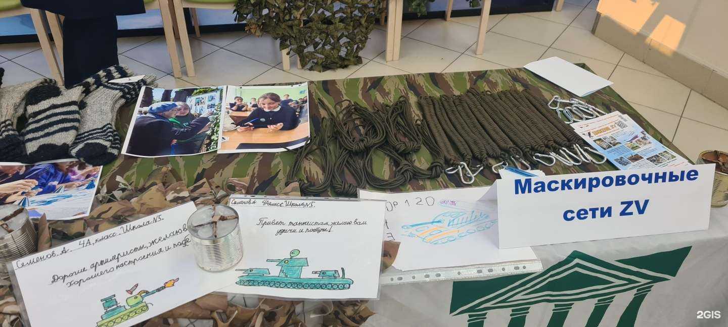 Отзывы на компанию Движение ZV в г. Ульяновск c фото