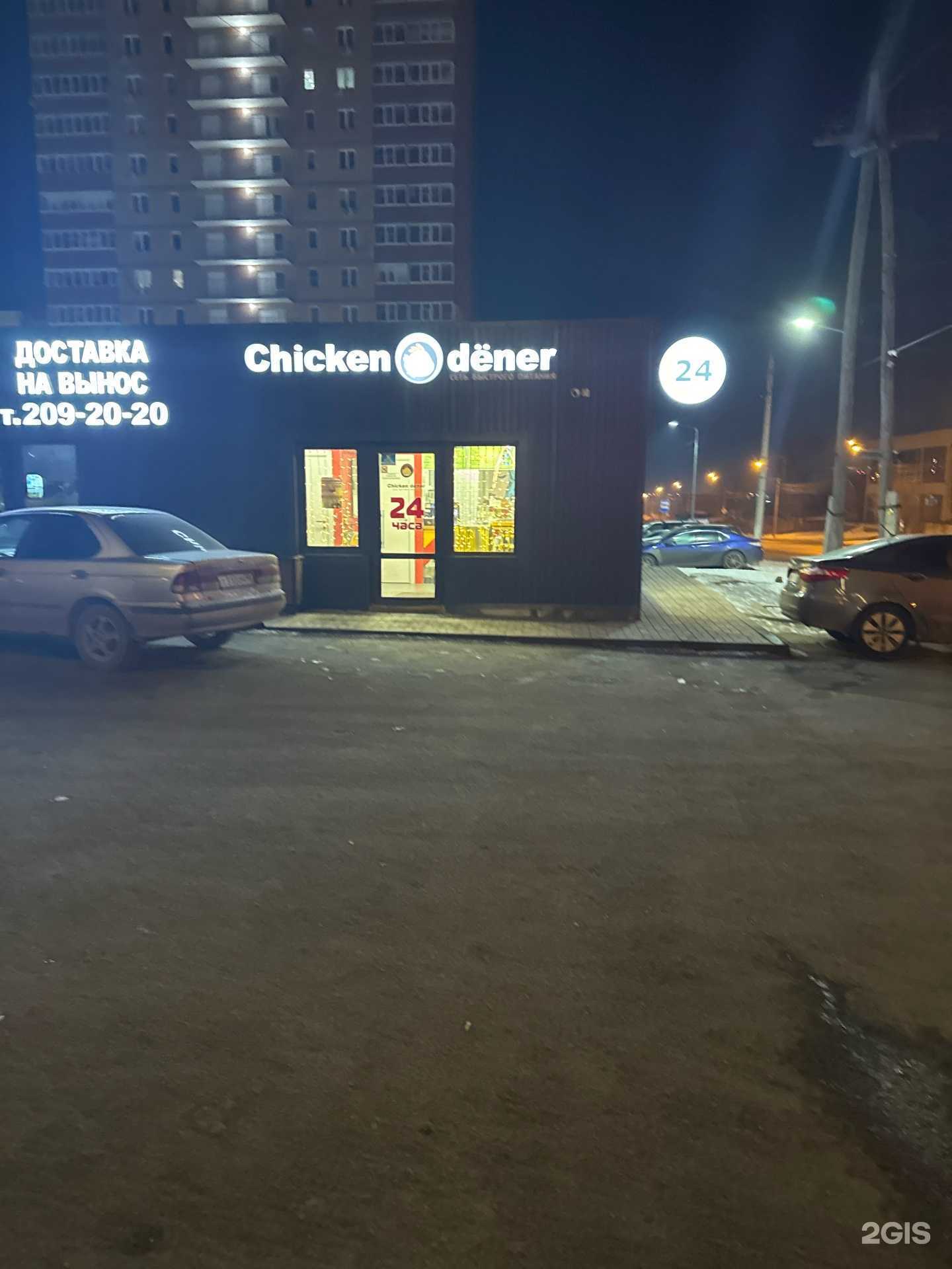 Отзывы на компанию Суши-рыба в Красноярске c фото - фотография 2 из 2