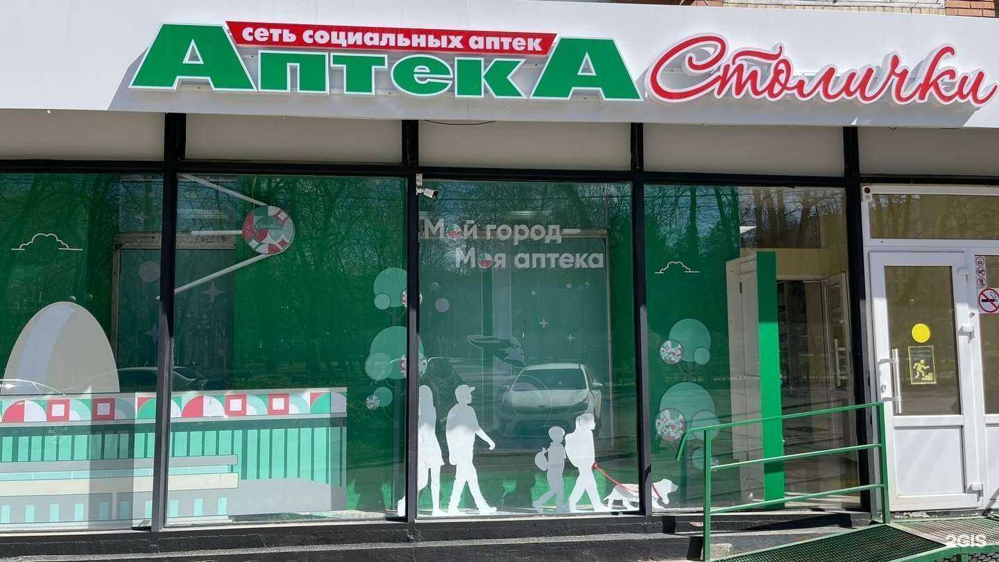 Отзывы на компанию Столички в Калуге c фото