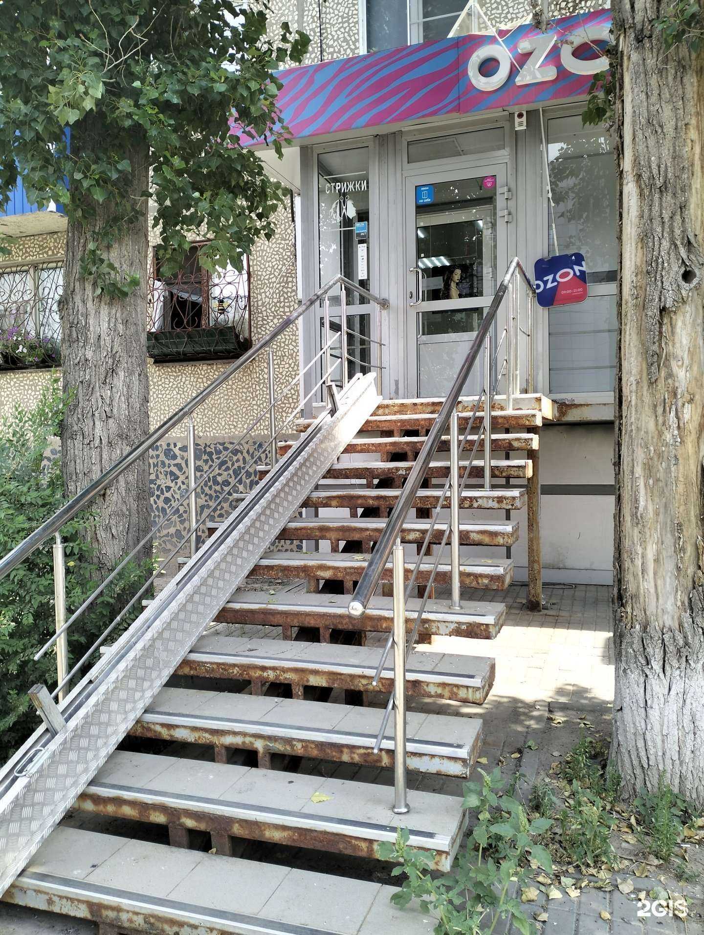 Отзывы на компанию Социальная парикмахерская в Волгограде c фото