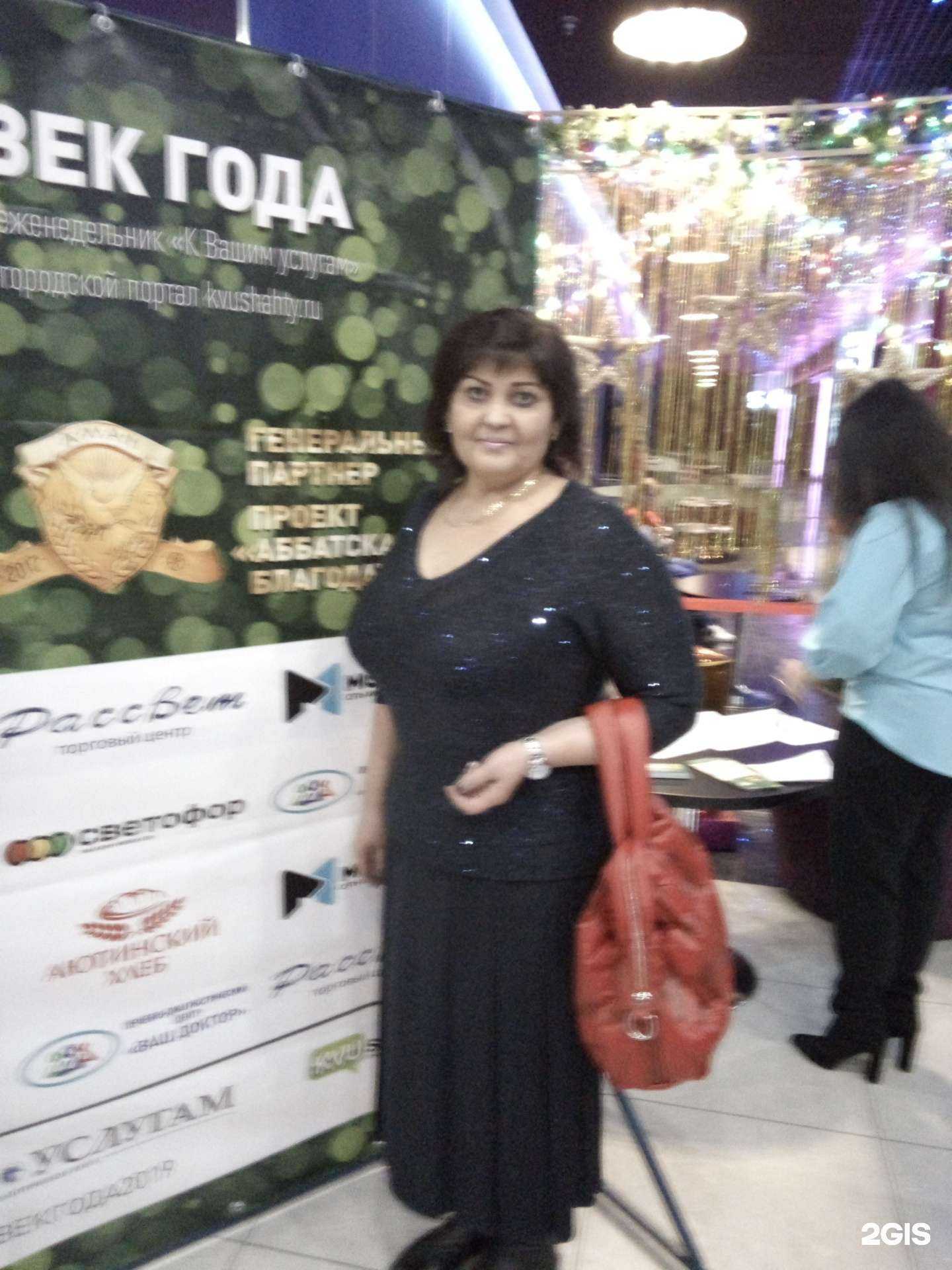 Отзывы на компанию Арбат в г. Шахты c фото