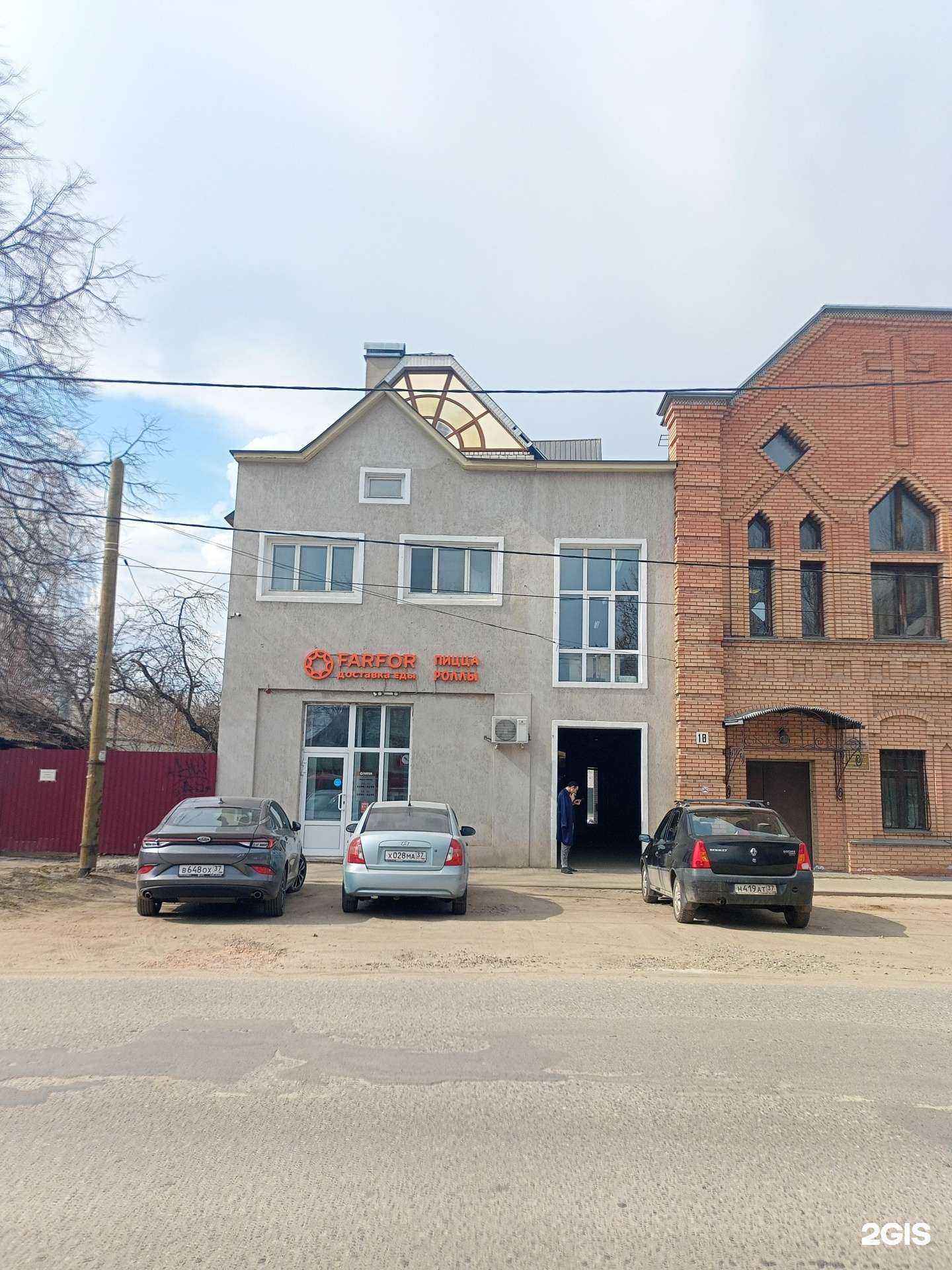 Отзывы на компанию Glance в Иванове c фото - фотография 2 из 2