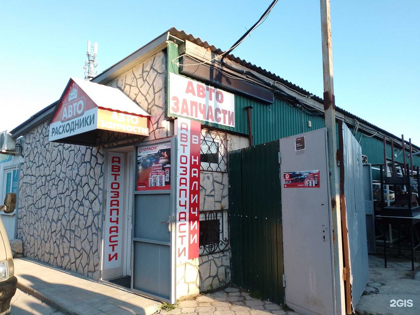 Отзывы на компанию Магазин автозапчастей в Анапе c фото