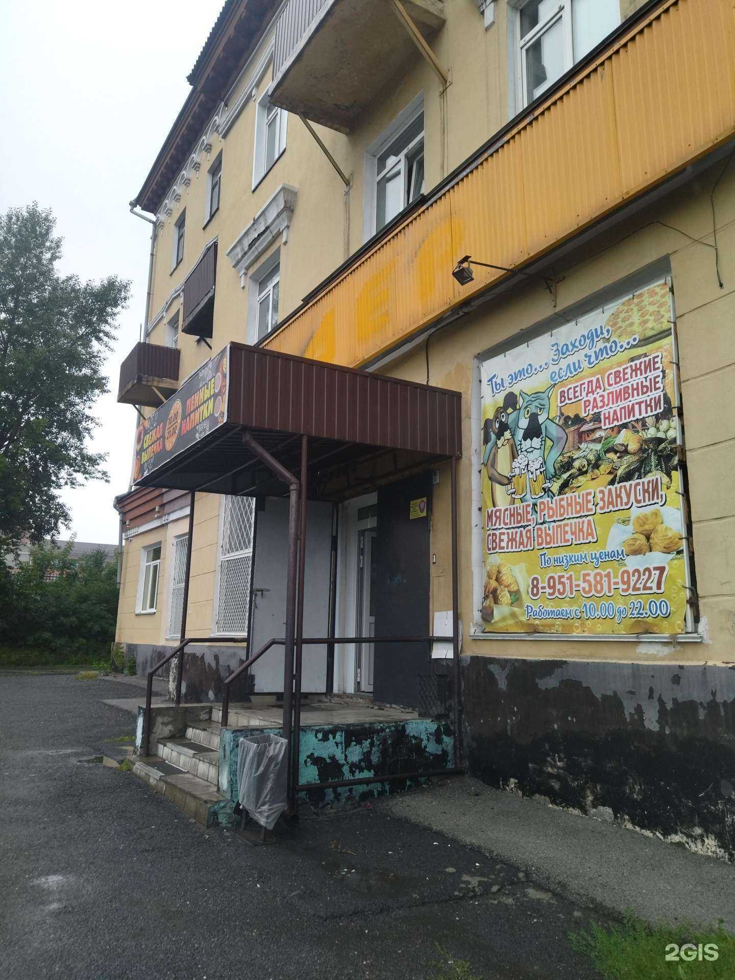 Отзывы на компанию Полина в Прокопьевске c фото