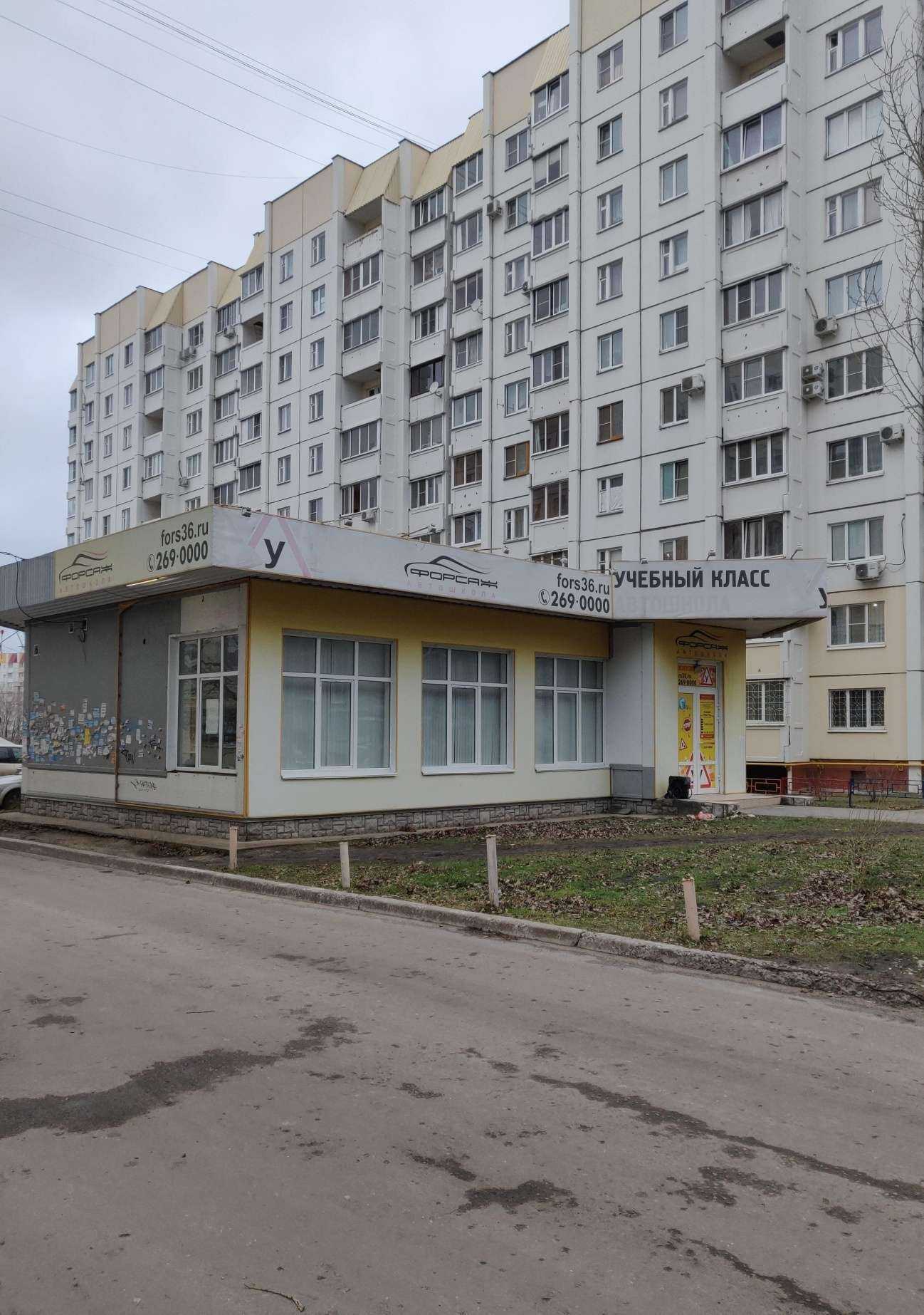 Отзывы на компанию Форсаж в г. Воронеж c фото