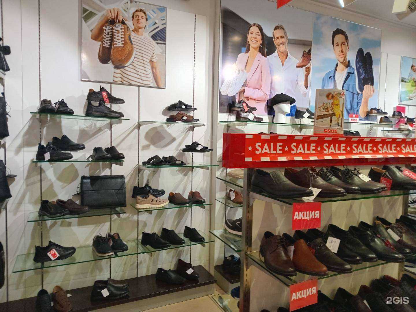 Отзывы на компанию Rieker в Улан-Удэ c фото