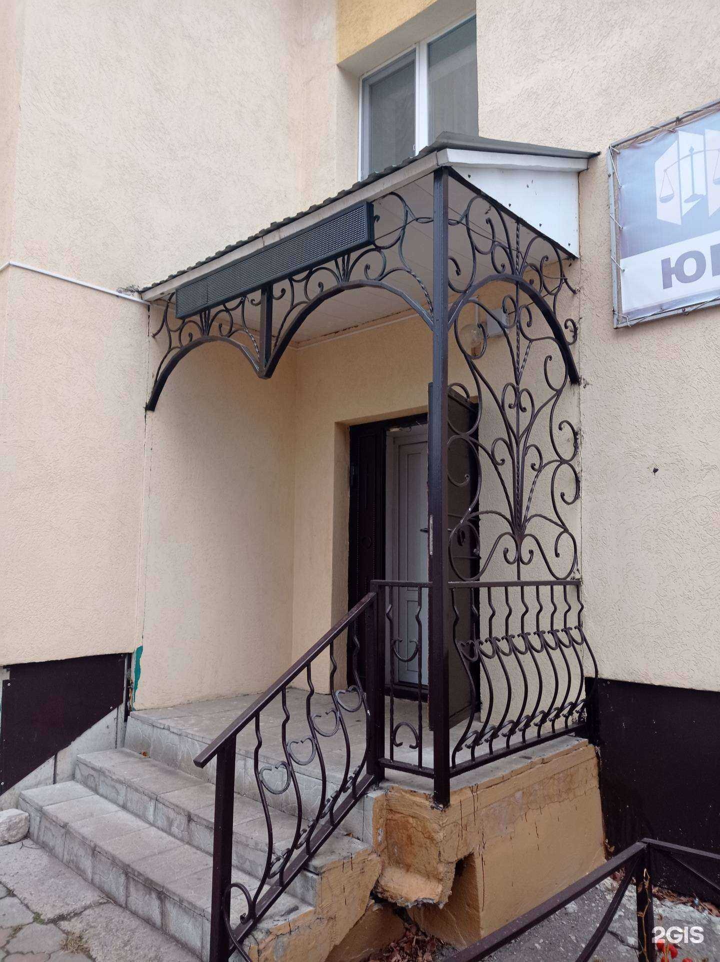 Отзывы на компанию Адвокатский кабинет Шадрина С.А в Лениногорске c фото