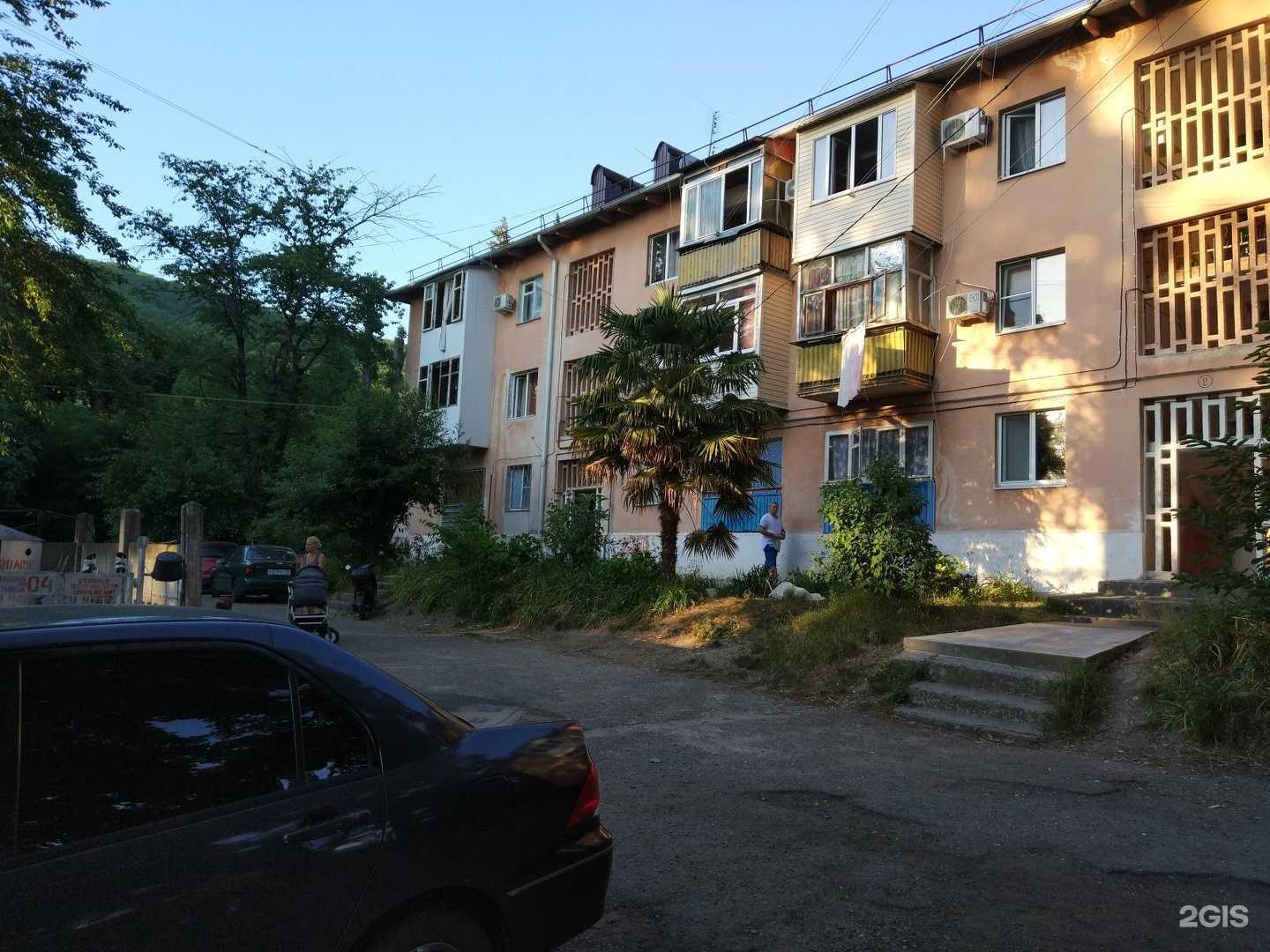 Отзывы на компанию Ромашка в Сочи c фото