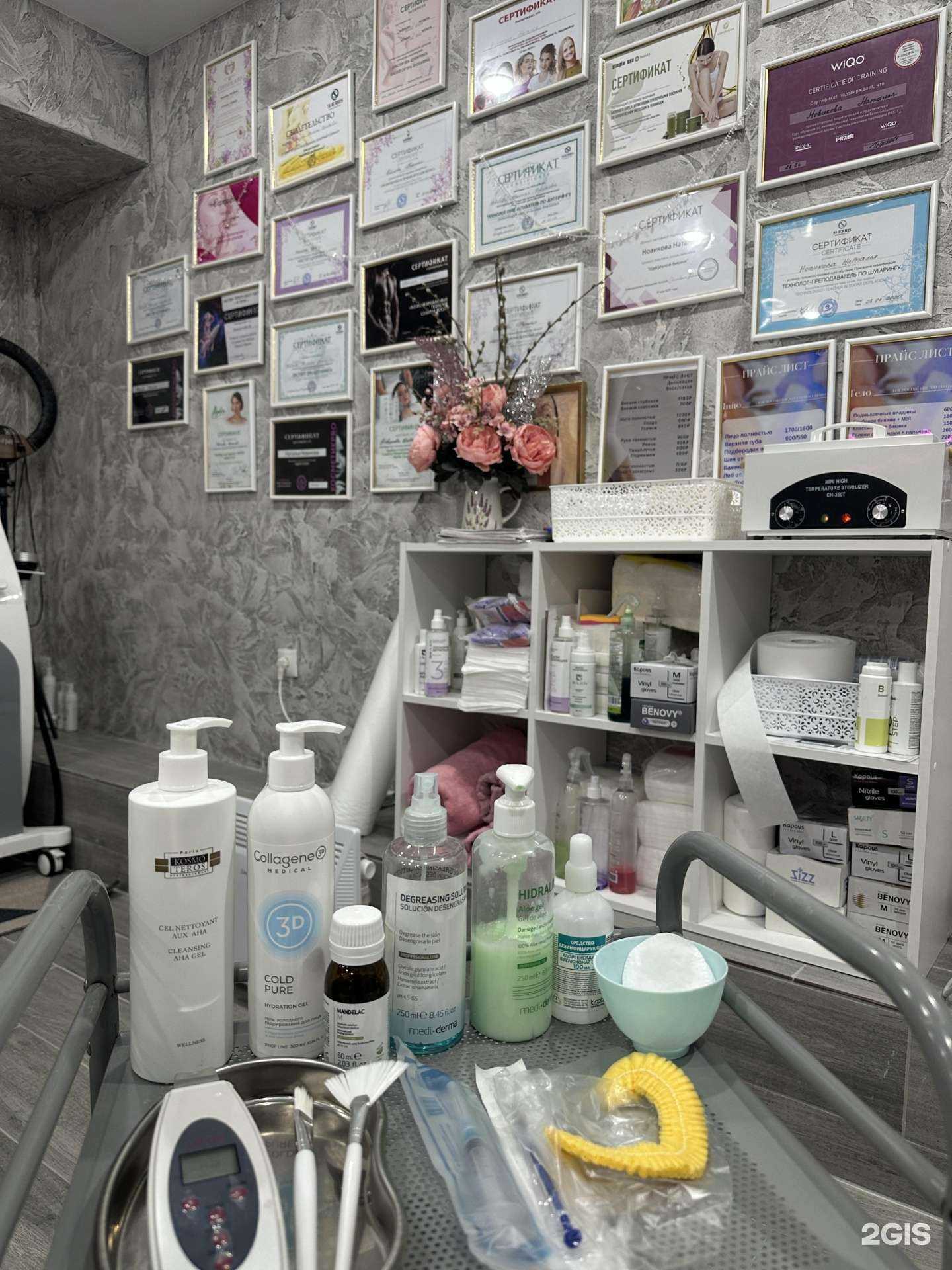 Отзывы на компанию Студия лазерной эпиляции и LPG массажа в Ставрополе c фото