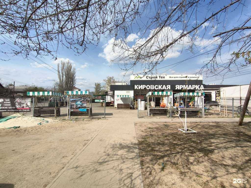 Отзывы на компанию Магазин мяса в Волгограде c фото