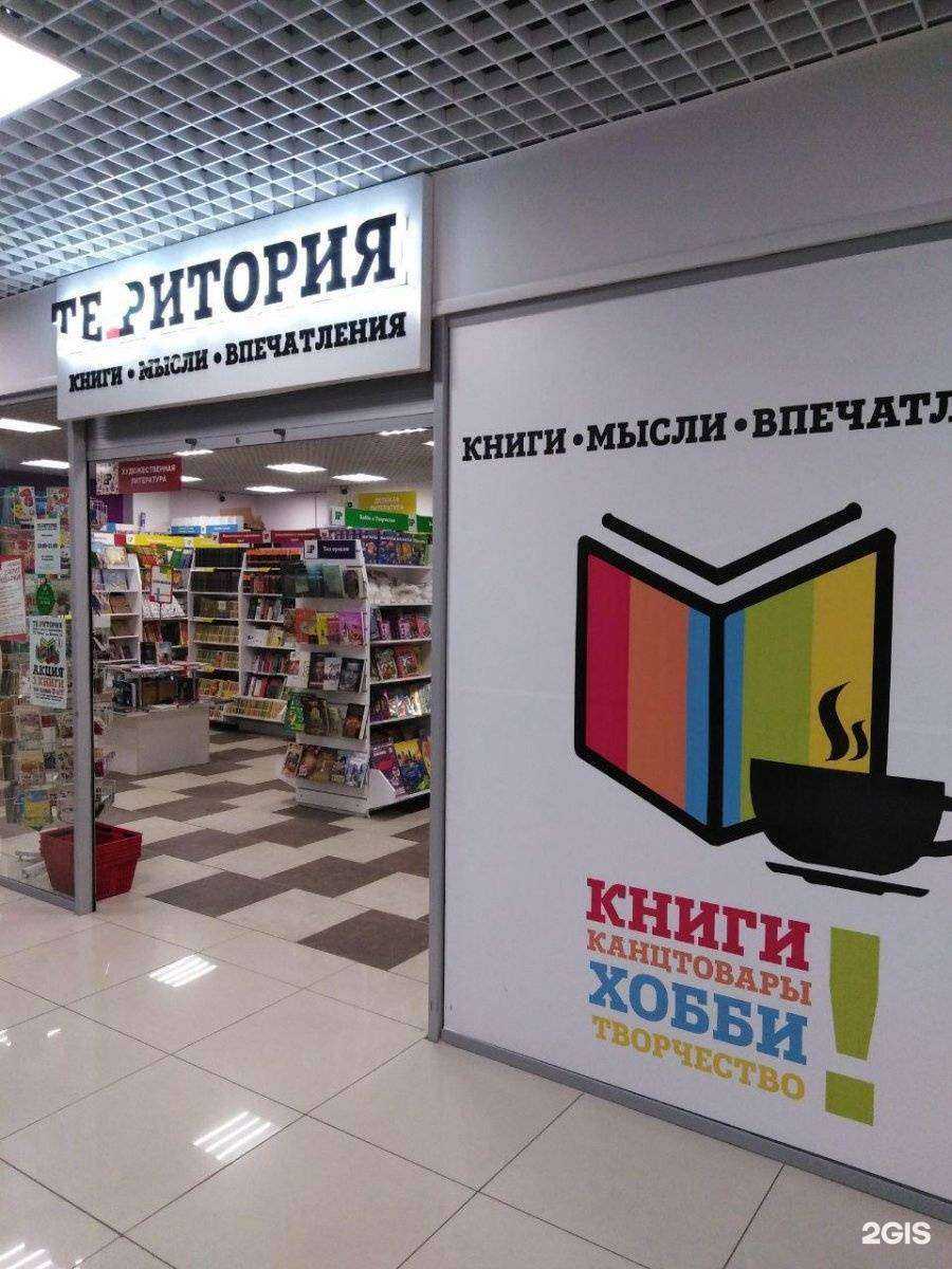 Отзывы на компанию Fix книга в Саратове c фото