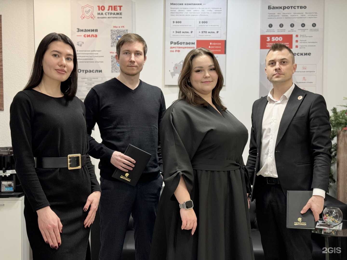 Отзывы на компанию Центурион в г. Челябинск c фото