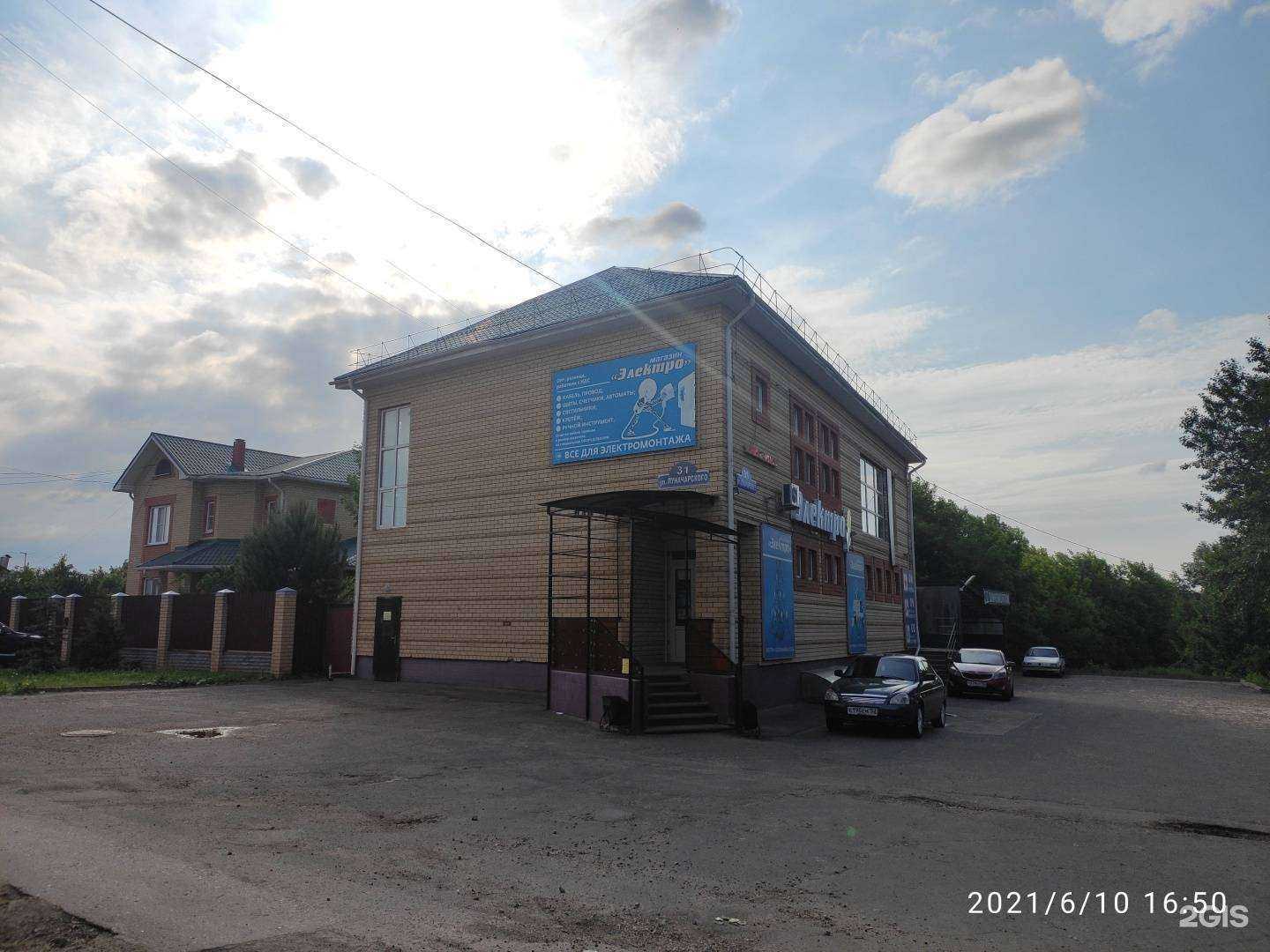 Отзывы на компанию Корсар в Арзамасе c фото - фотография 2 из 2