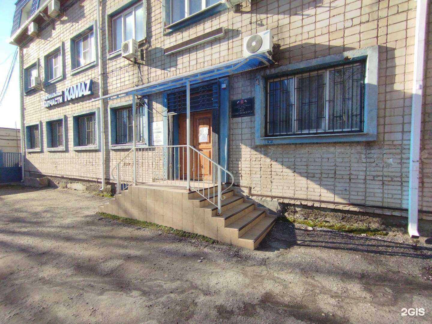 Отзывы на компанию Автомобилист-3 в г. Аксай c фото