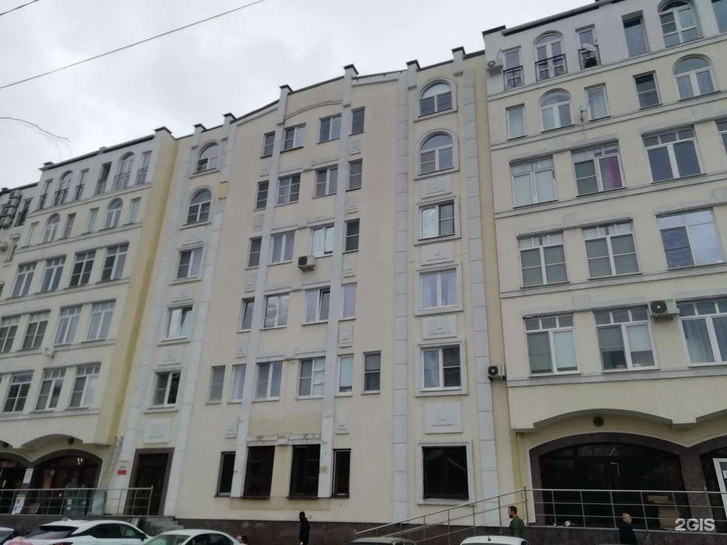 Отзывы на компанию Магнит Косметик в Новороссийске c фото - фотография 2 из 2