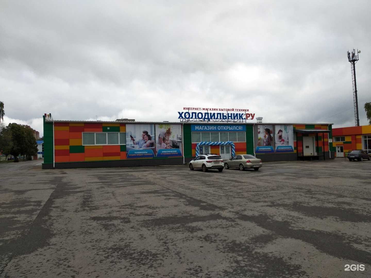 Отзывы на компанию Детки в Новомосковске c фото - фотография 2 из 2