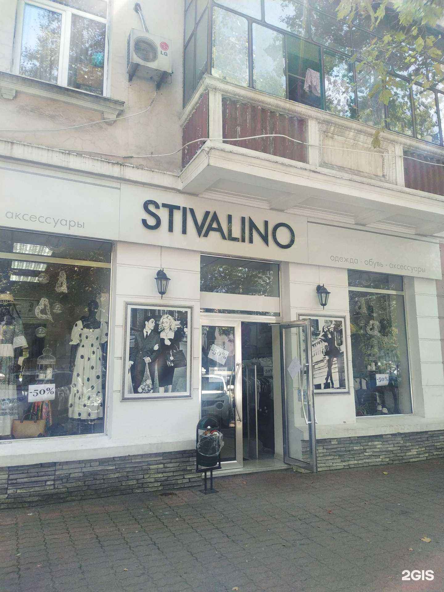 Отзывы на компанию Stivalino в г. Туапсе c фото