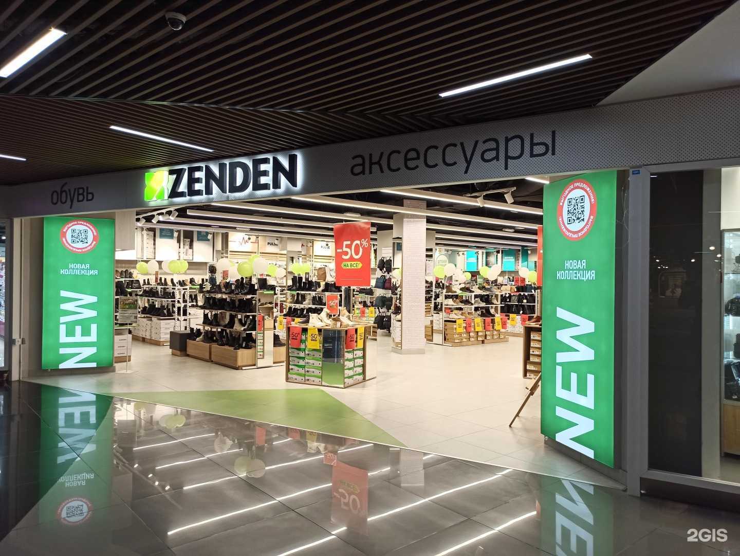 Отзывы на компанию Zenden в Екатеринбурге c фото