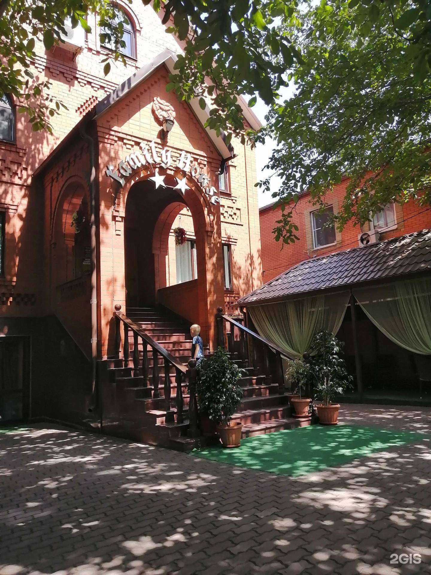 Отзывы на компанию Family house в Батайске c фото