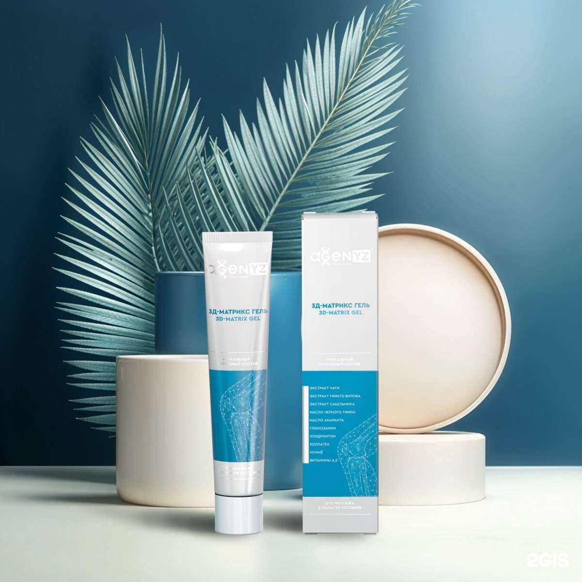 Отзывы на компанию Agenyz в Перми c фото