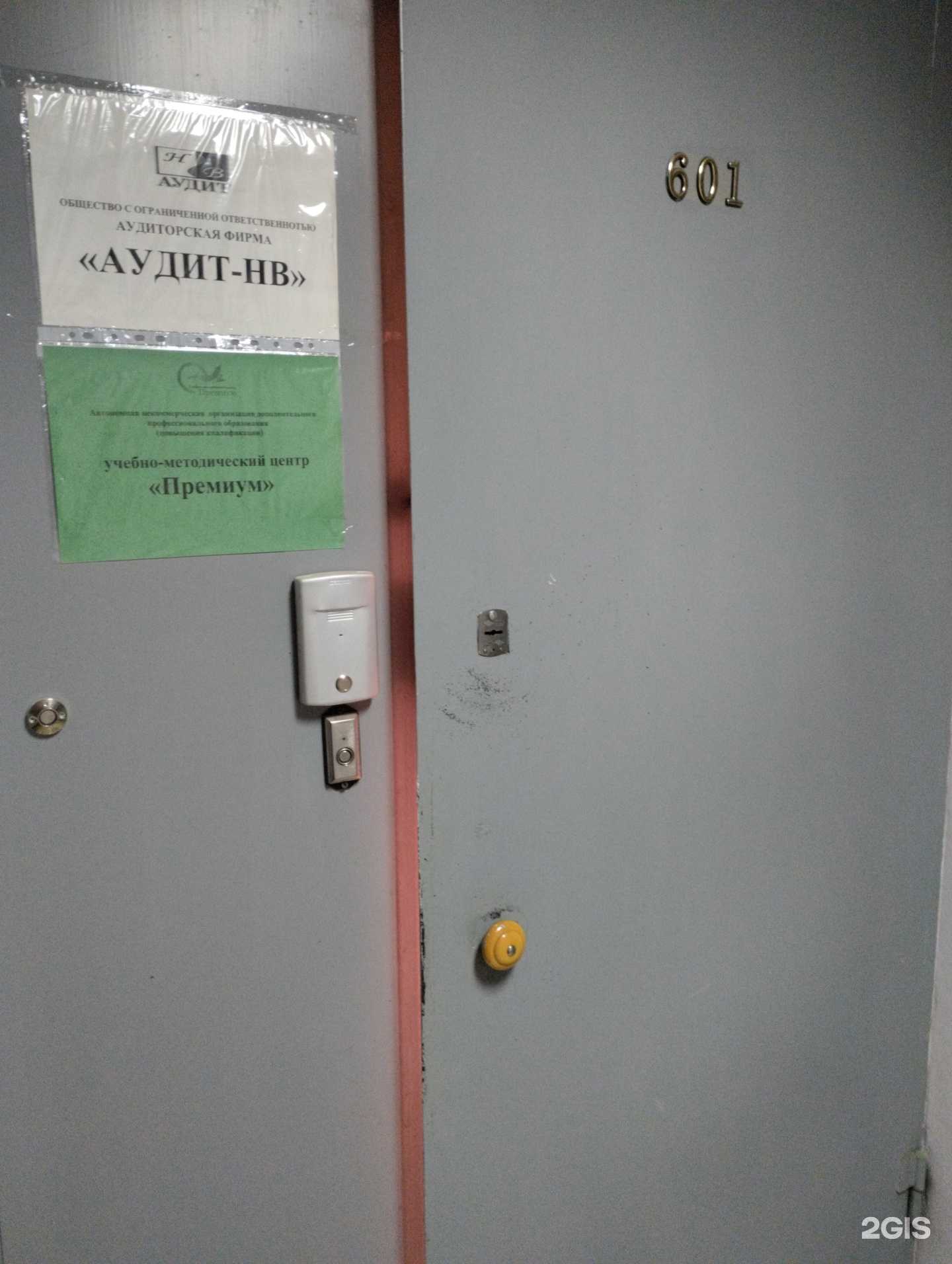 Отзывы на компанию Премиум в г. Волгоград c фото