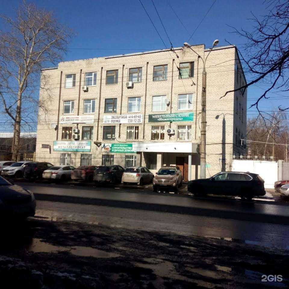 Отзывы на компанию Рустранс52 в Нижнем Новгороде c фото