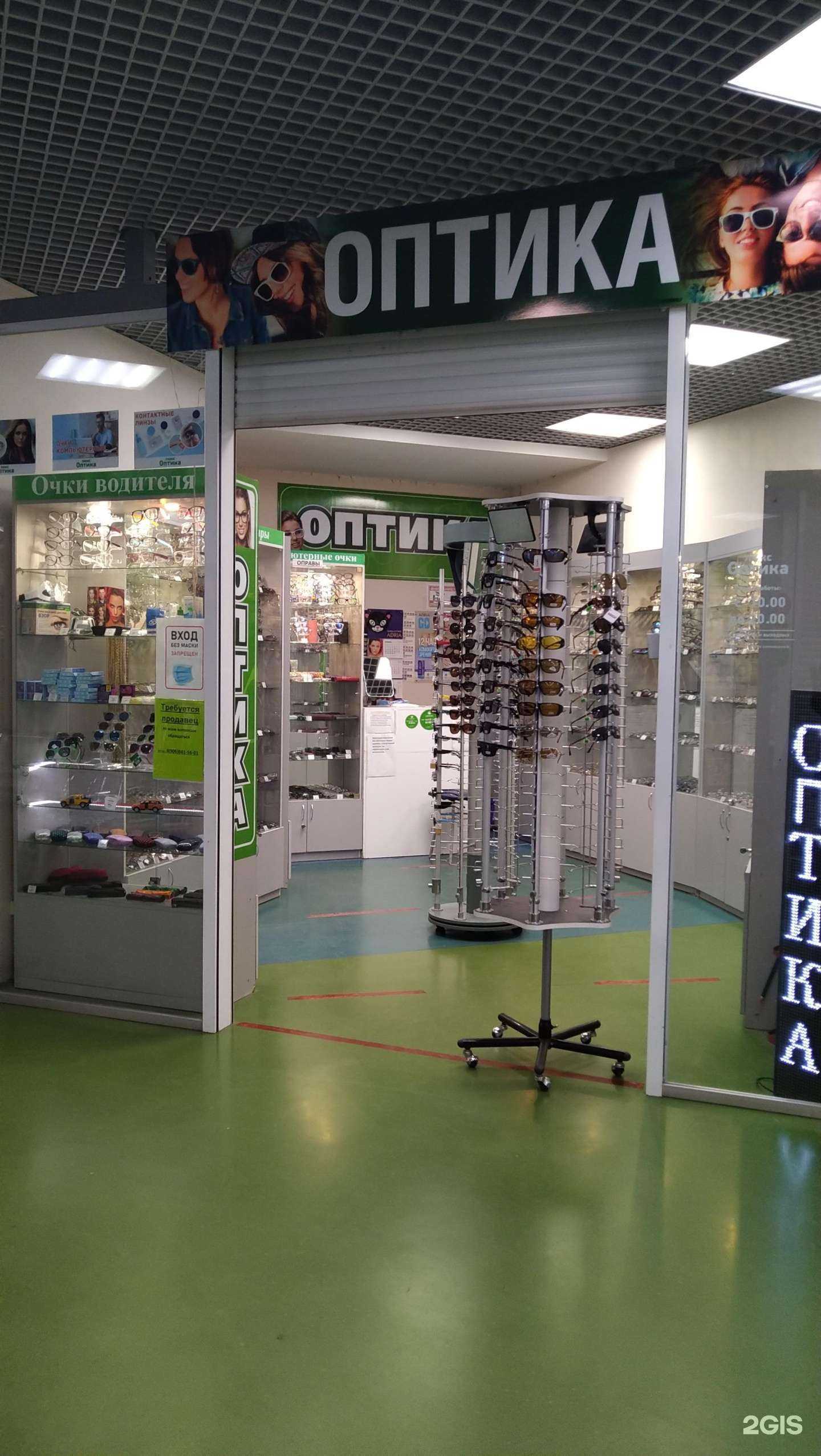 Отзывы на компанию Люкс оптика в Орле c фото