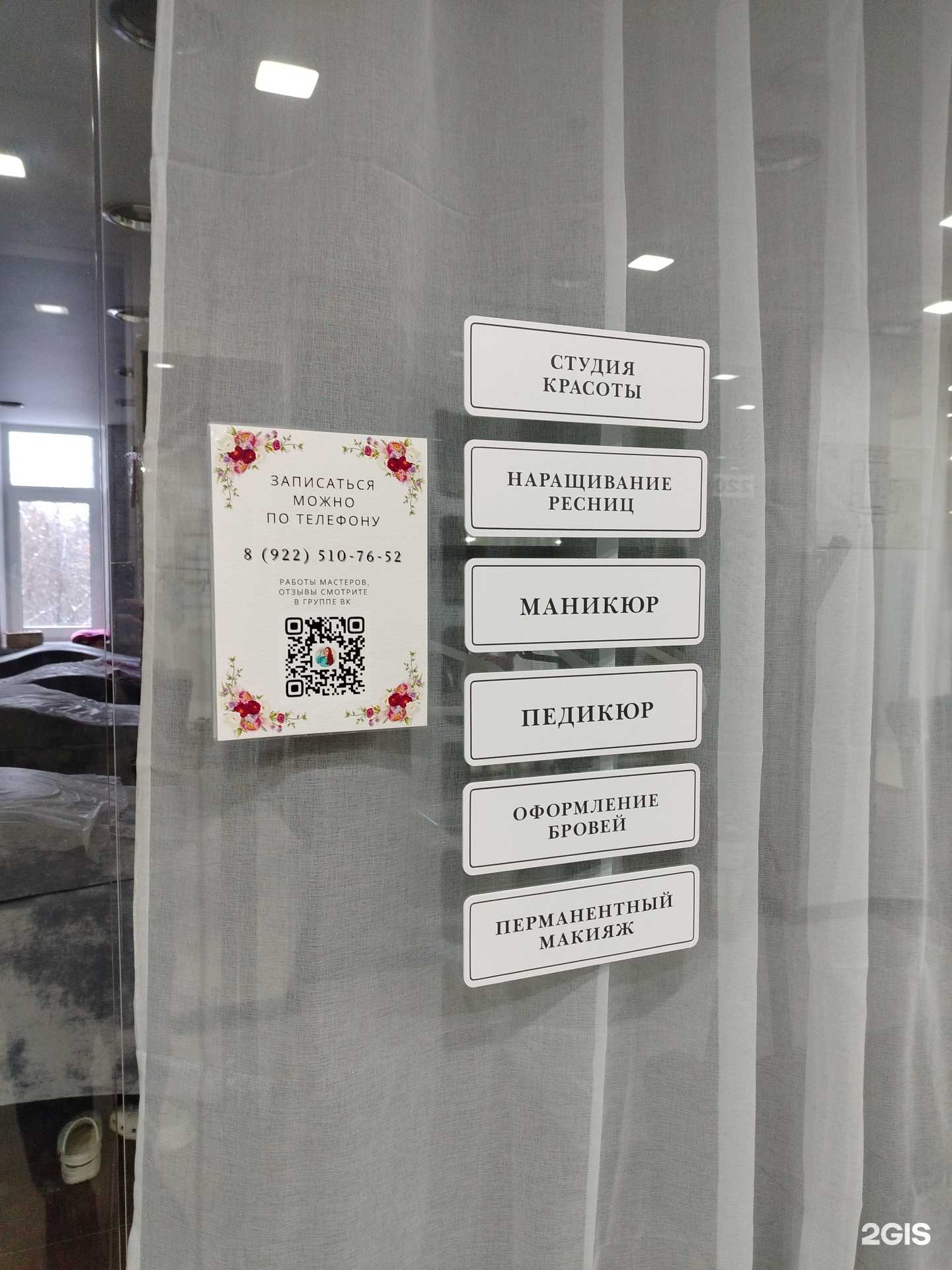 Отзывы на компанию Ангелы Чарли в Ижевске c фото