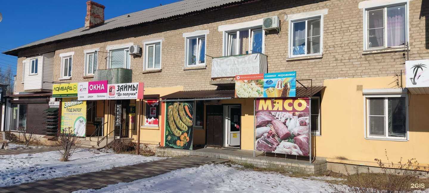 Отзывы на компанию Оптика + в г. Калач-на-Дону c фото