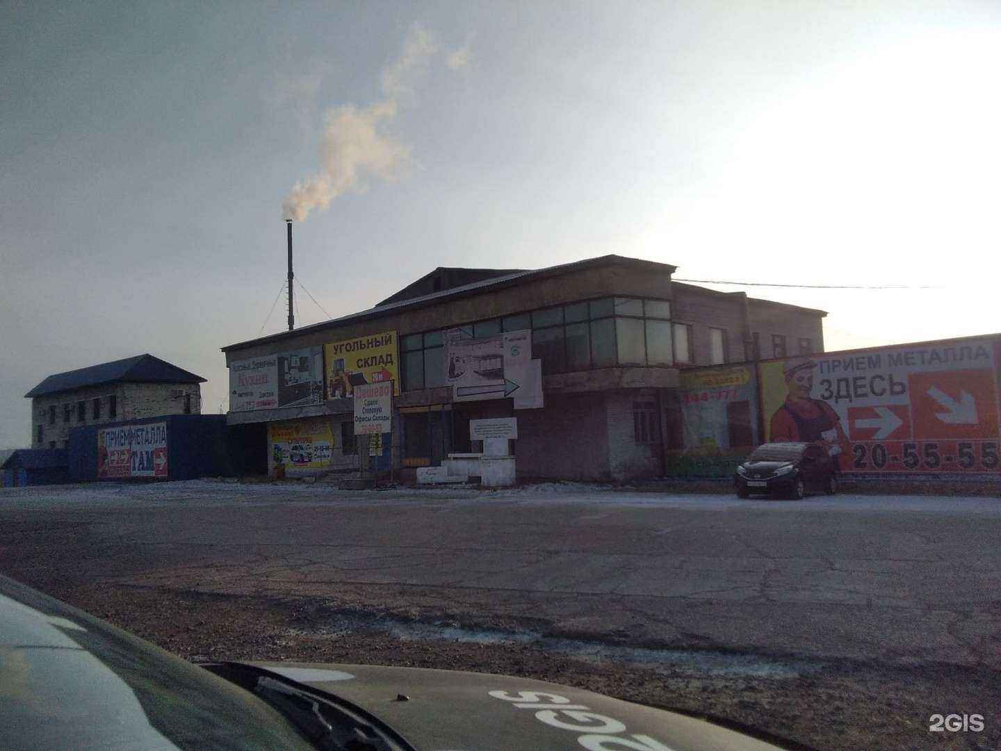 Отзывы на компанию Арис в Улан-Удэ c фото - фотография 2 из 2