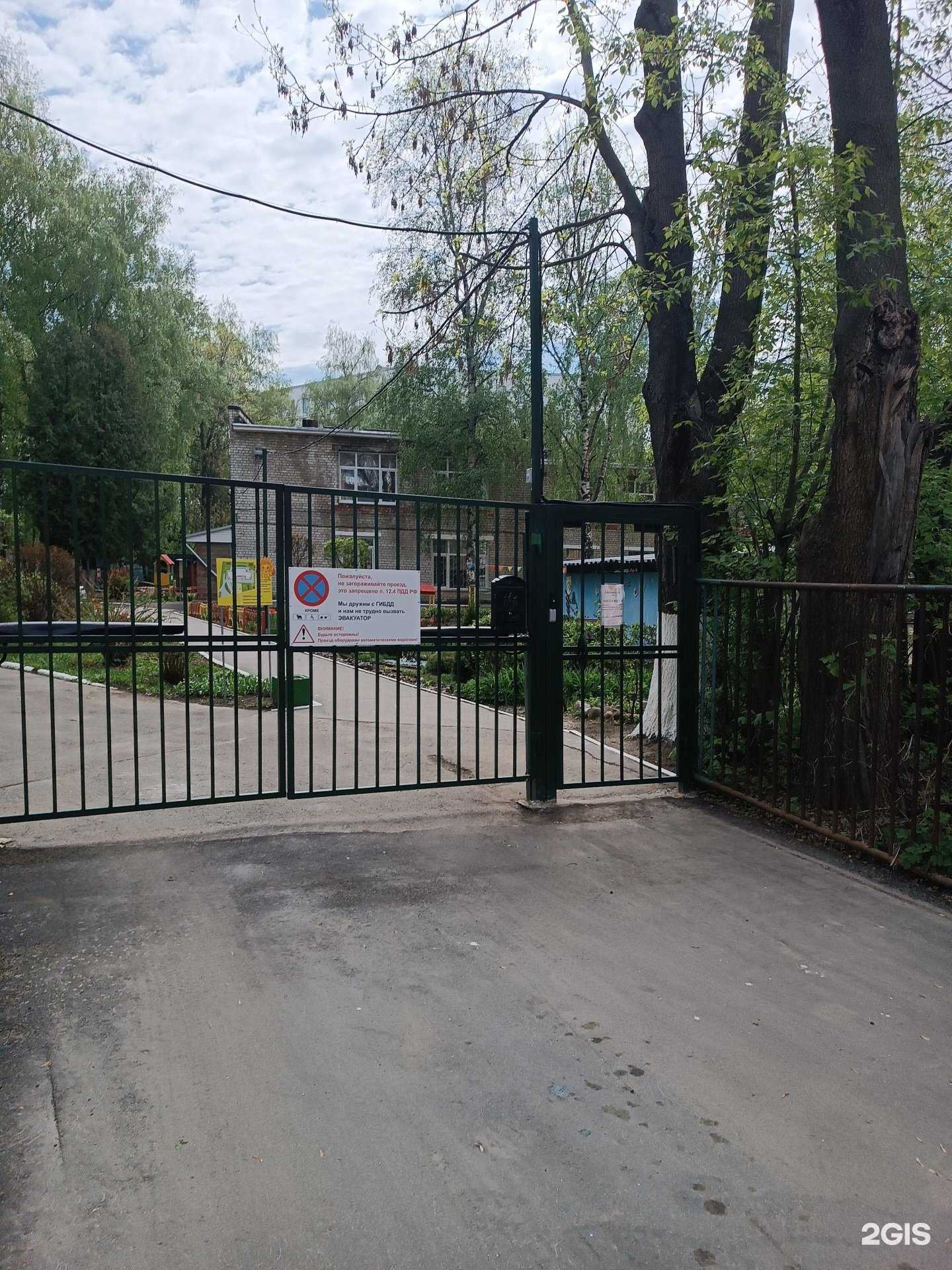 Отзывы на компанию Детский сад №9 в г. Нижний Новгород c фото