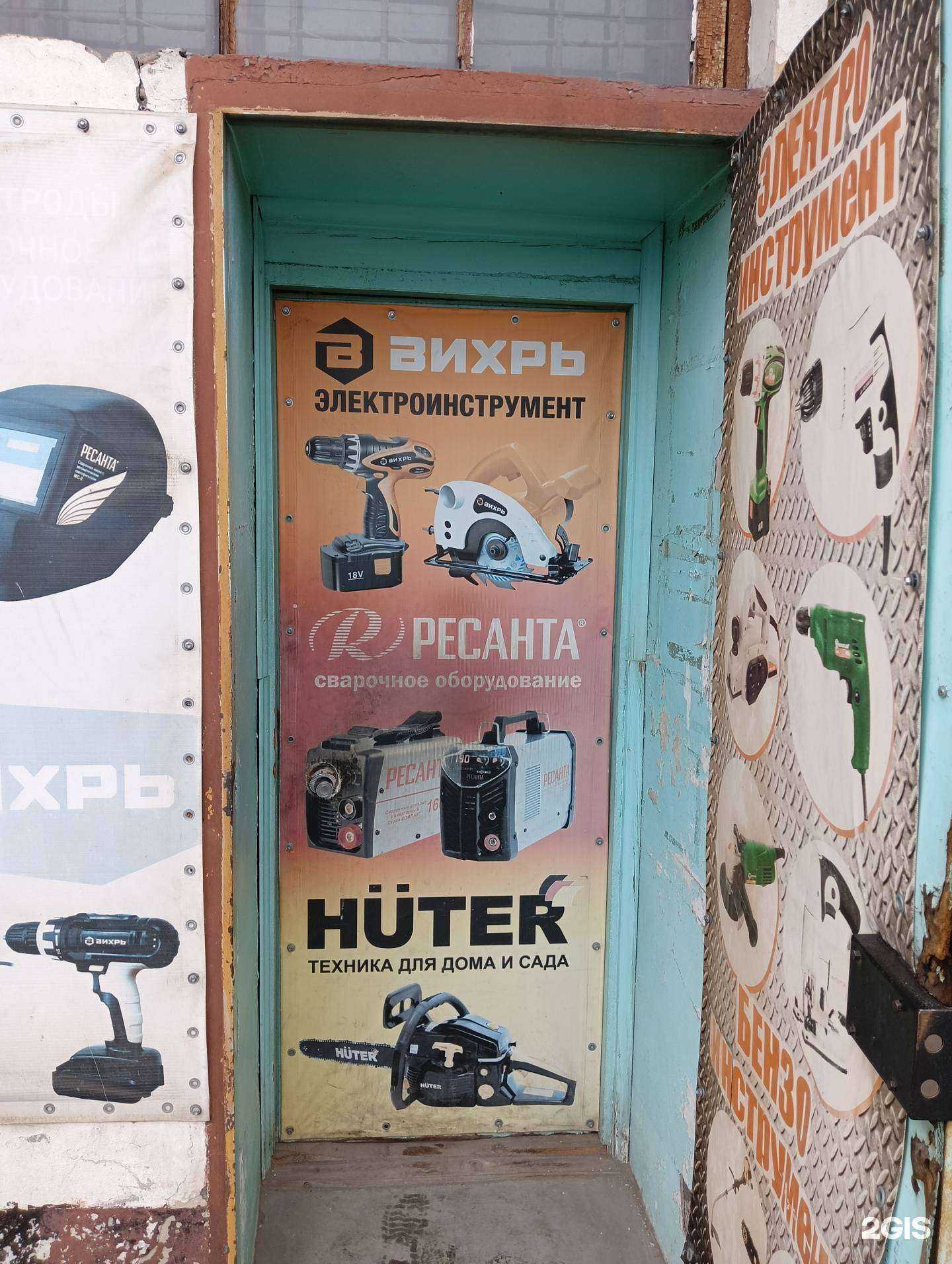 Отзывы на компанию Ресанта в г. Барнаул c фото