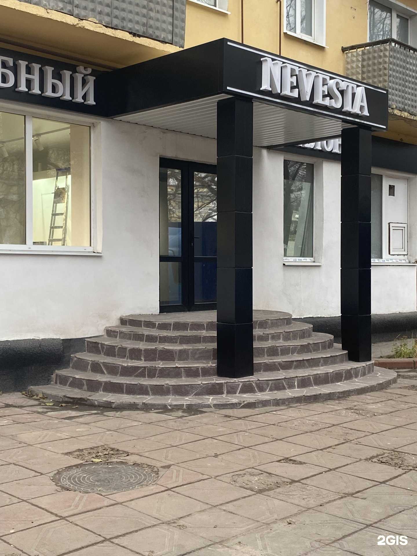 Отзывы на компанию Nevesta в Кузнецке c фото