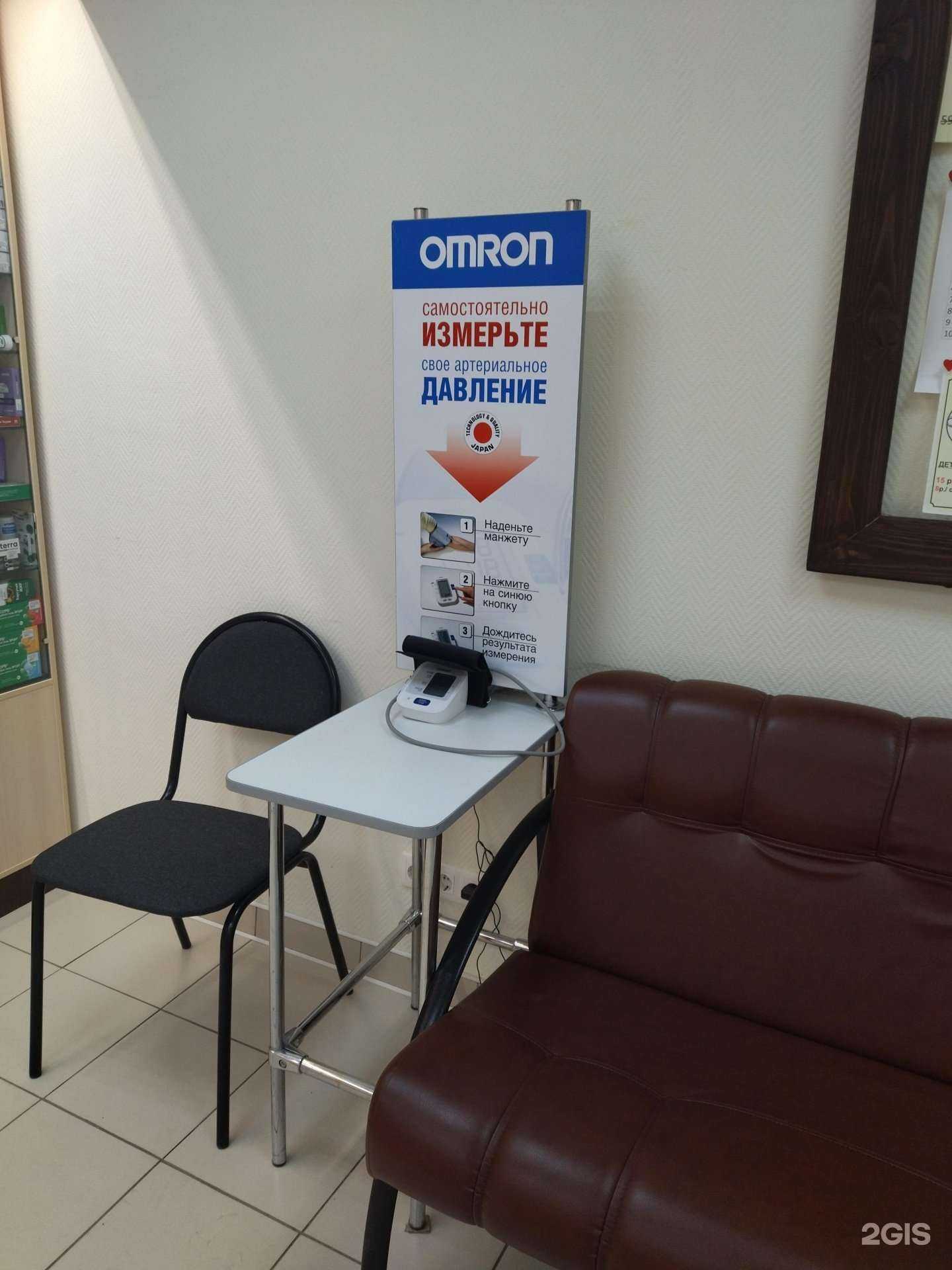 Отзывы на компанию Мой доктор в г. Томск c фото