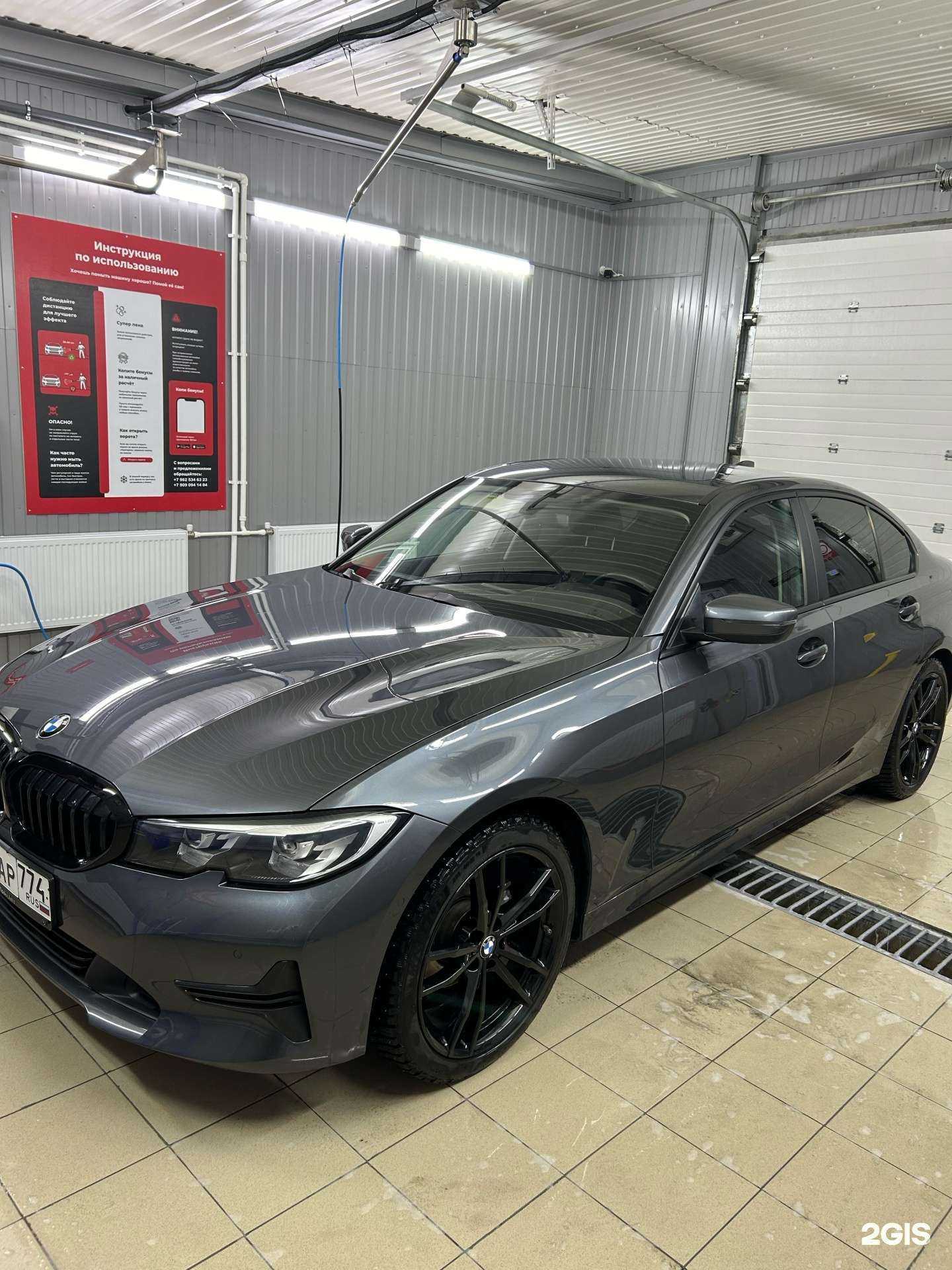 Отзывы на компанию 150 bar в г. Магнитогорск c фото