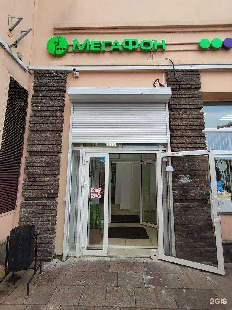 Отзывы на компанию МегаФон-Yota в Казани c фото