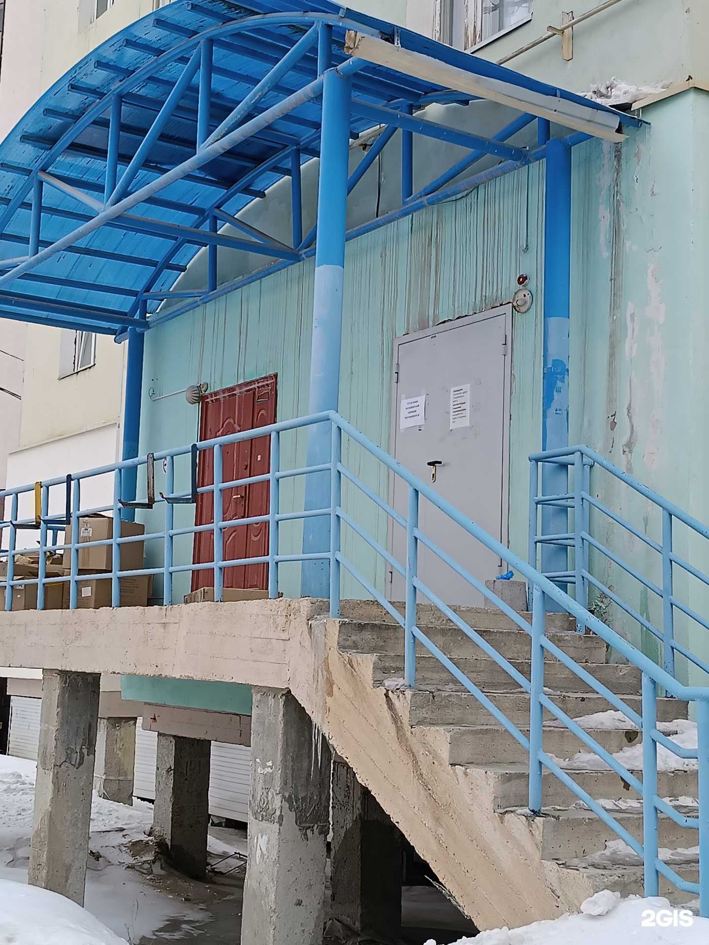 Отзывы на компанию Детская поликлиника в Якутске c фото