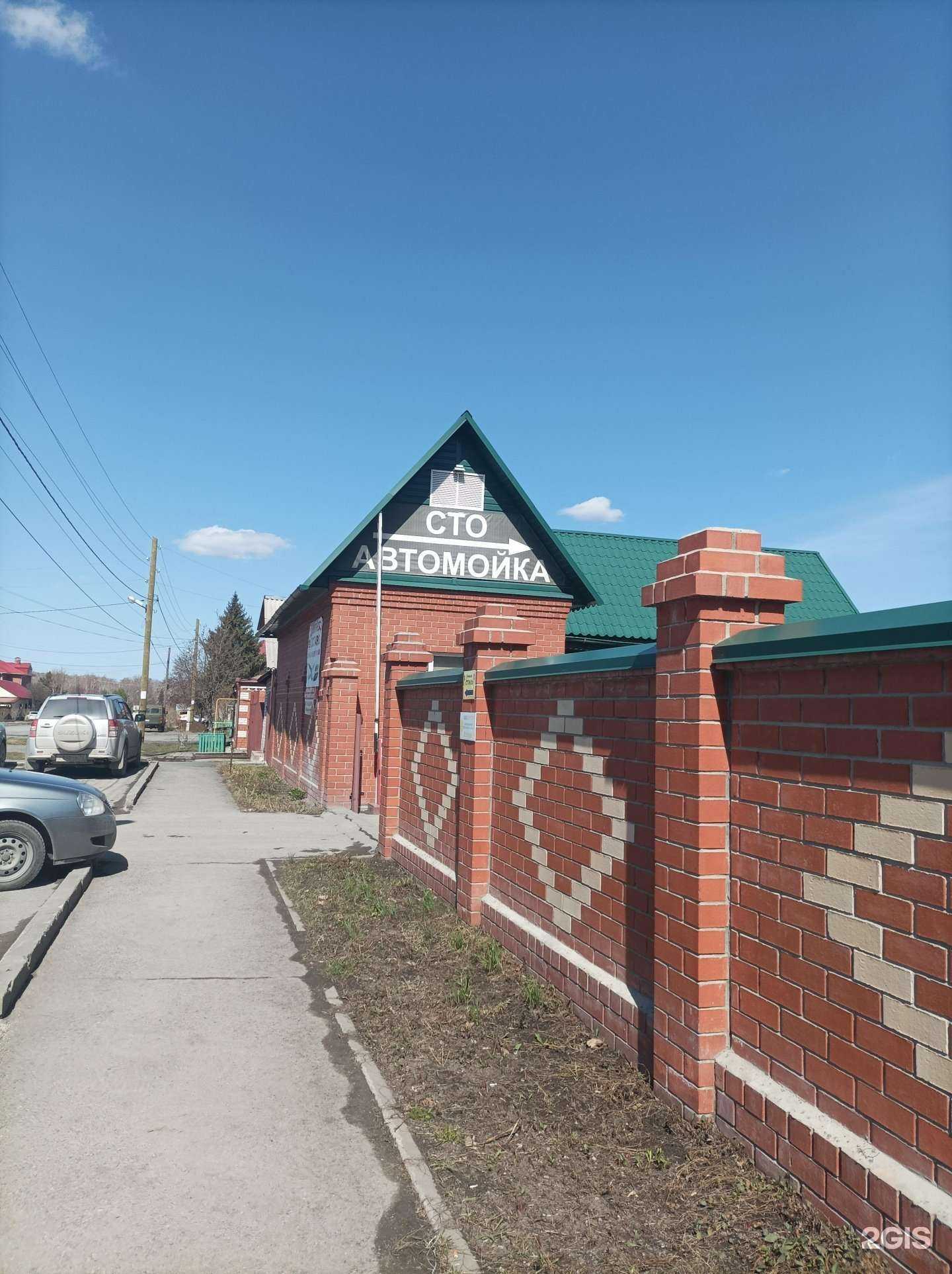 Отзывы на компанию Azimuthline в Тюмени c фото - фотография 2 из 2