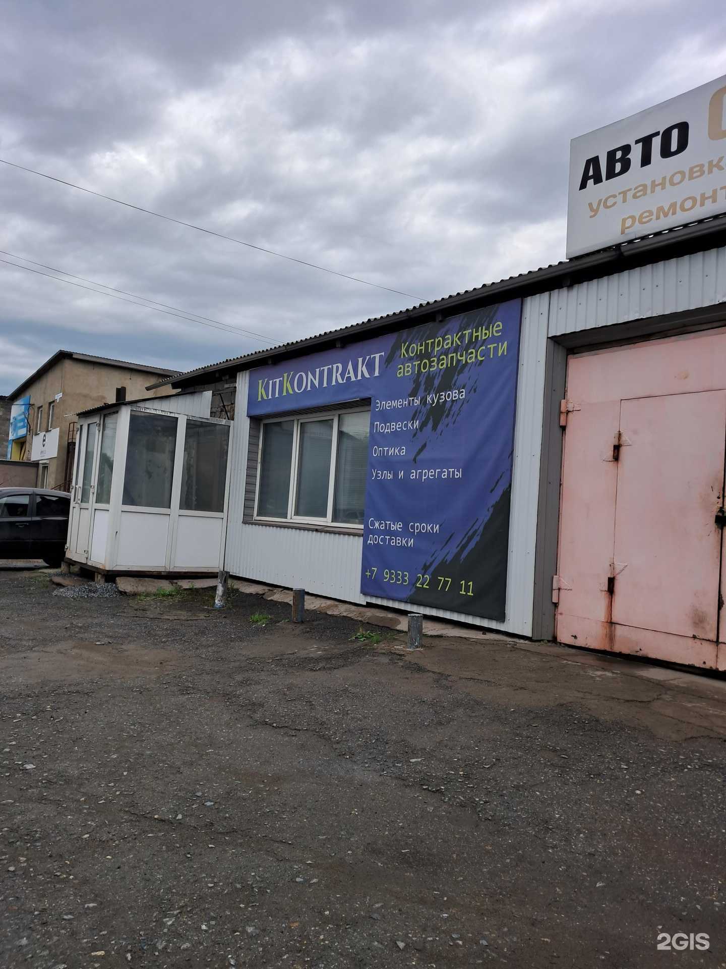 Отзывы на компанию Экспресс-кинетика в Ачинске c фото - фотография 2 из 2