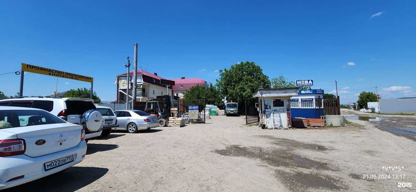 Отзывы на компанию Любава в Краснодаре c фото