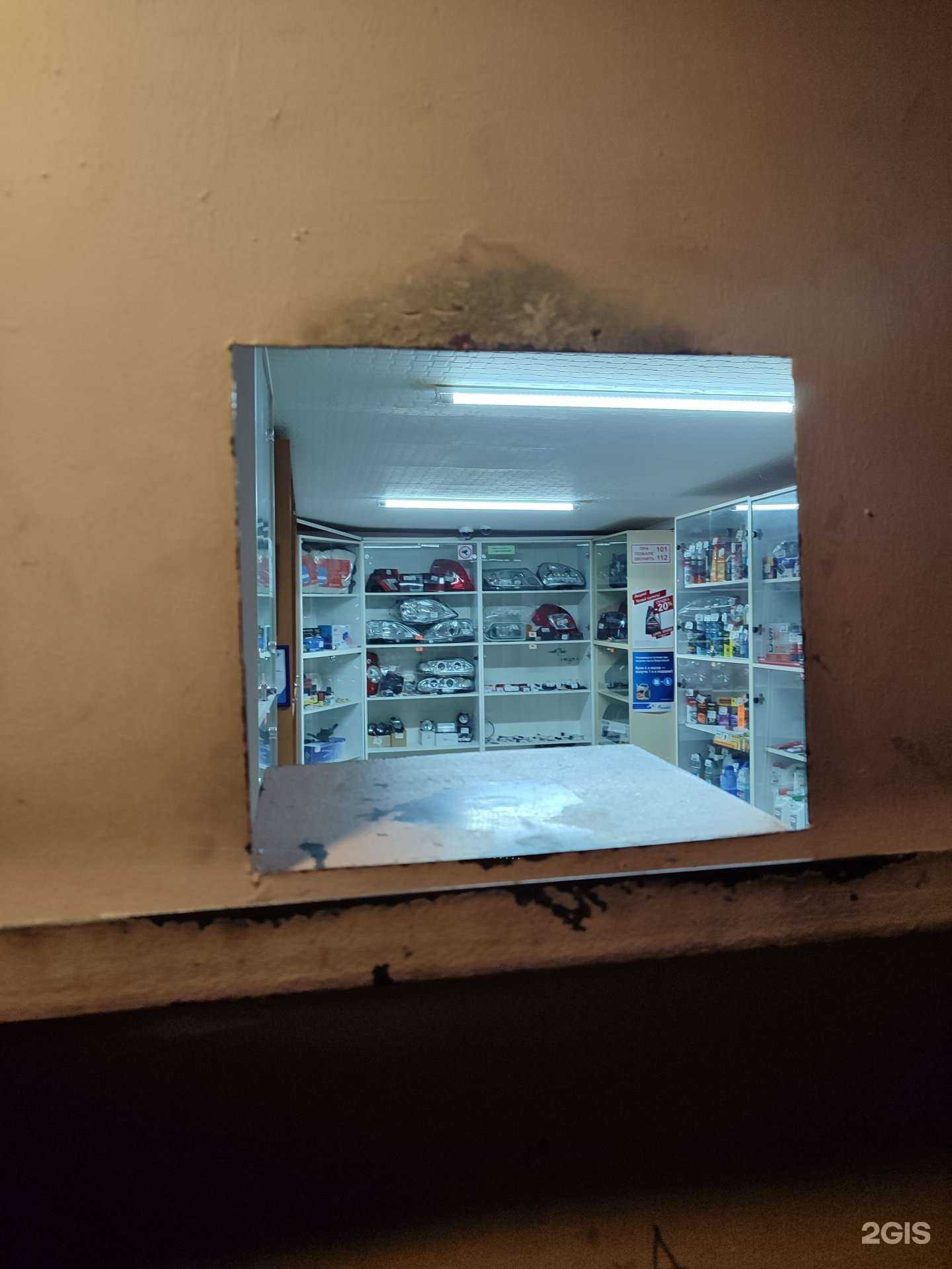 Отзывы на компанию Авто полюс в Магнитогорске c фото