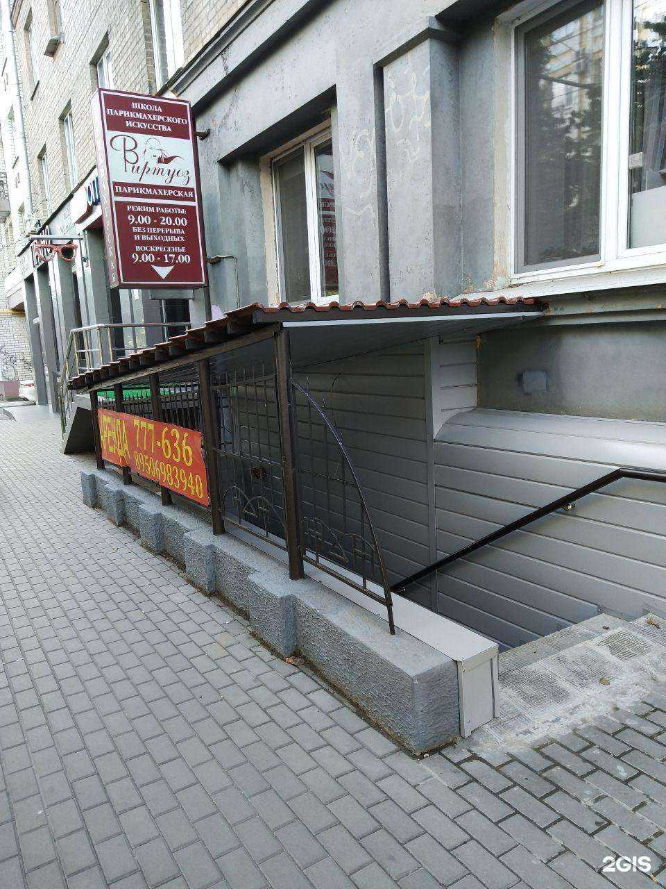 Отзывы на компанию Прано в Брянске c фото - фотография 2 из 2