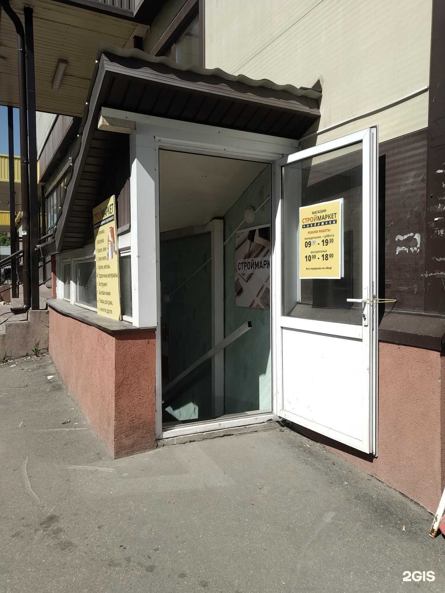 Отзывы на компанию Самоделкин в г. Балашиха c фото