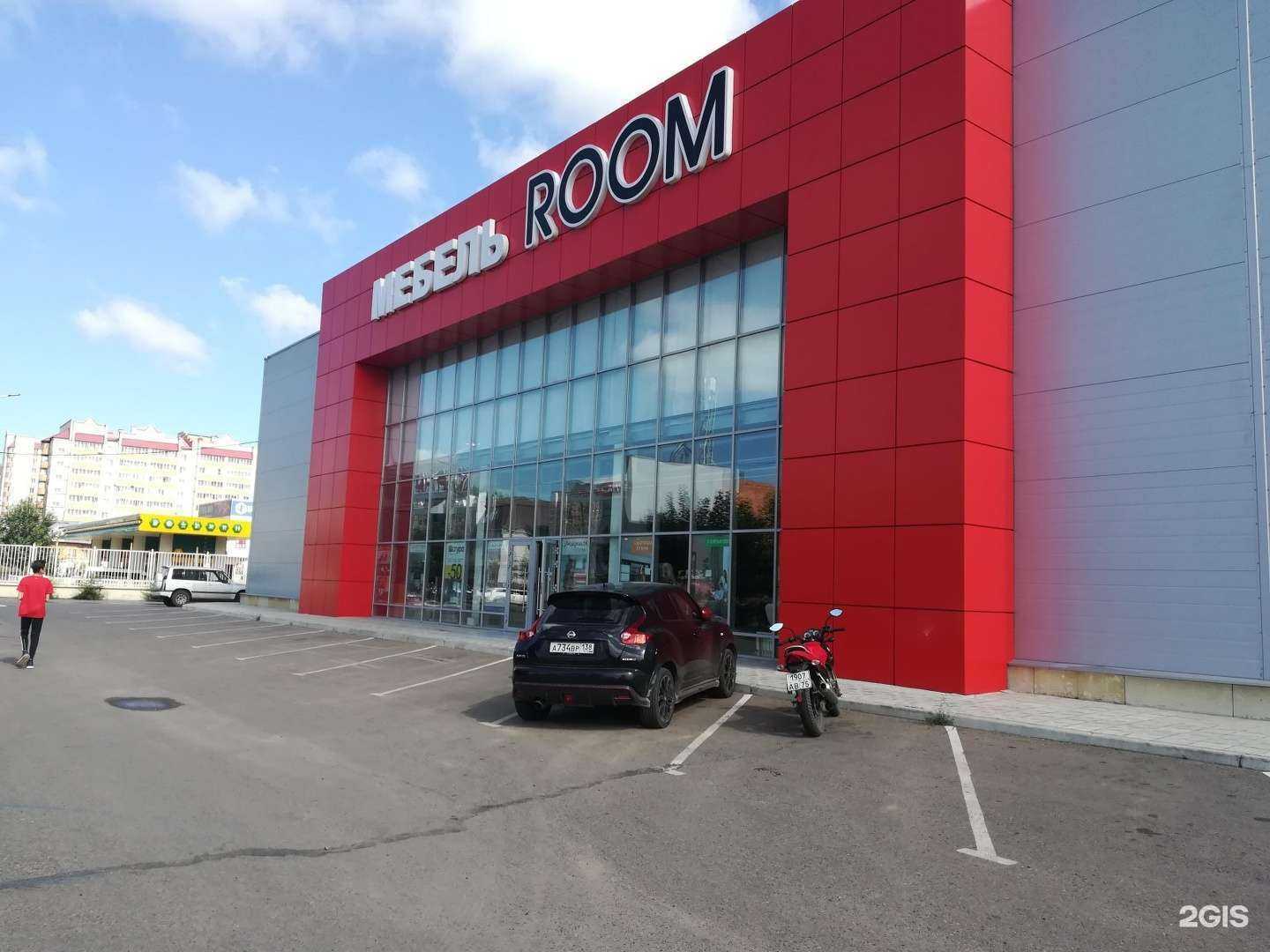 Отзывы на компанию Frendom в г. Чита c фото