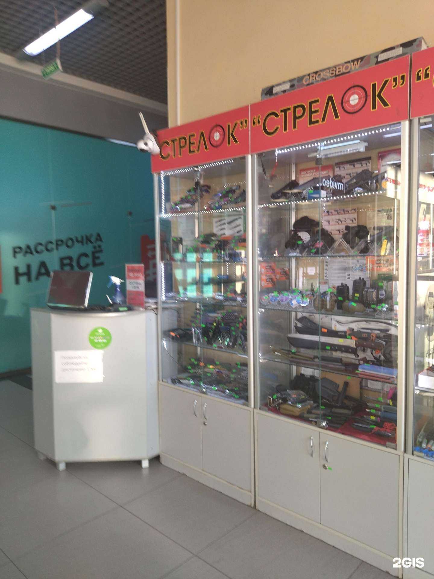 Отзывы на компанию Стрелок в г. Дзержинск c фото