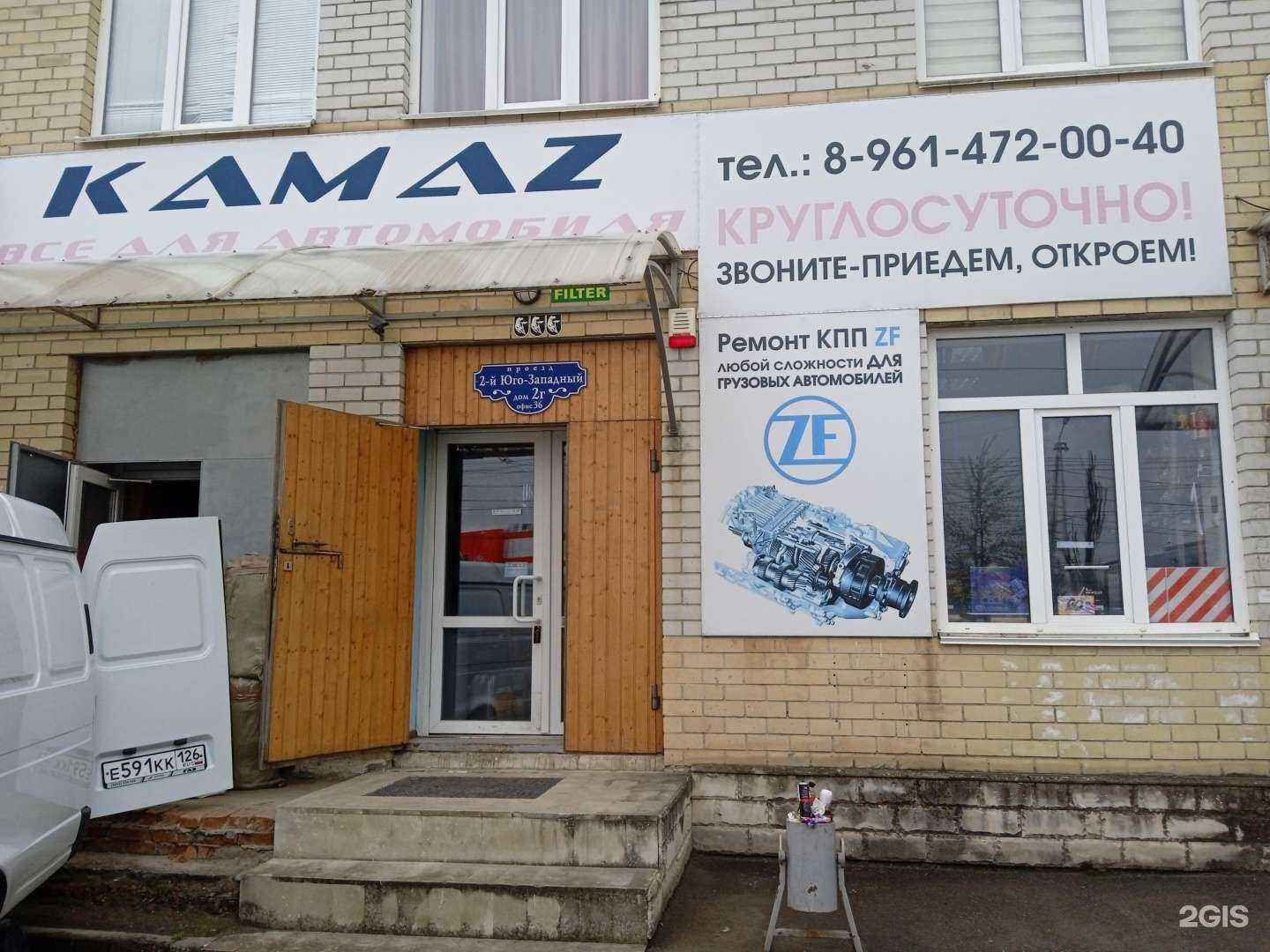 Отзывы на компанию Камаз все для автомобиля в г. Ставрополь c фото