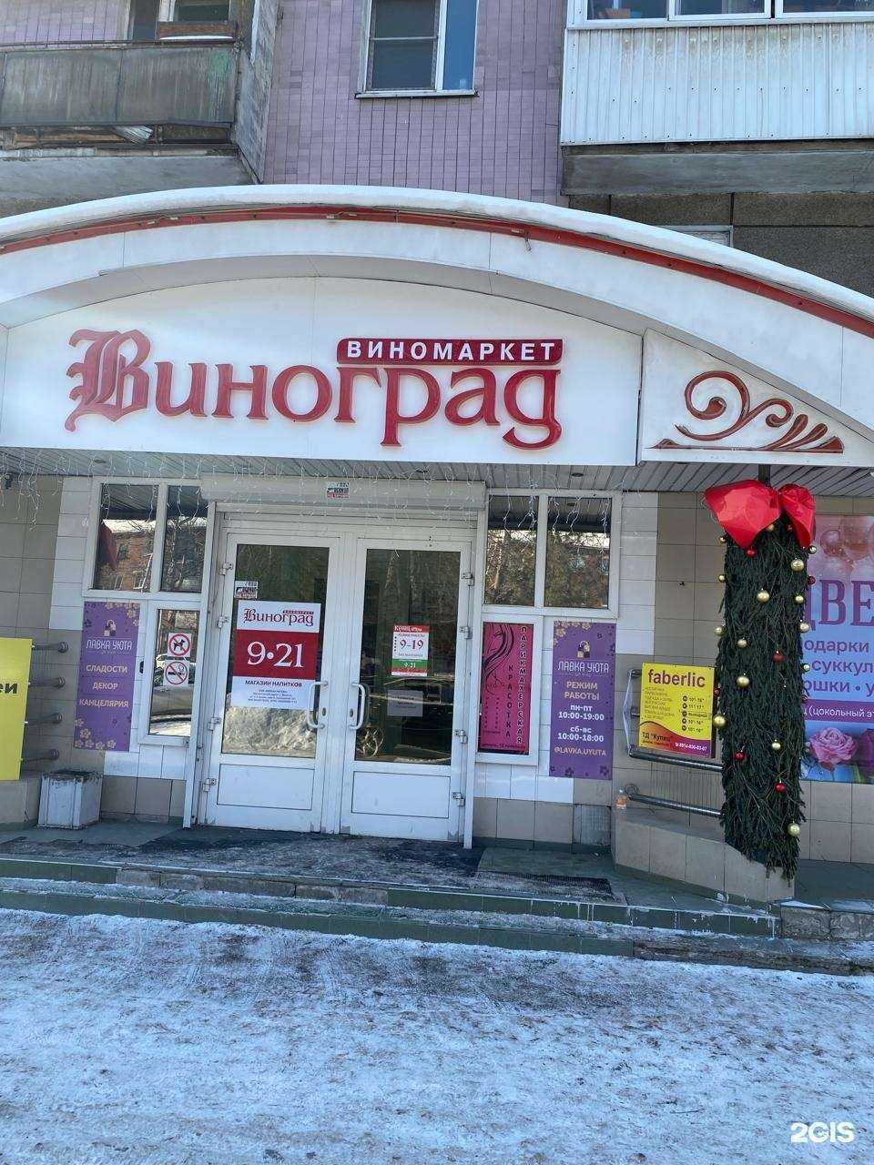 Отзывы на компанию Красотка  в Иркутске c фото