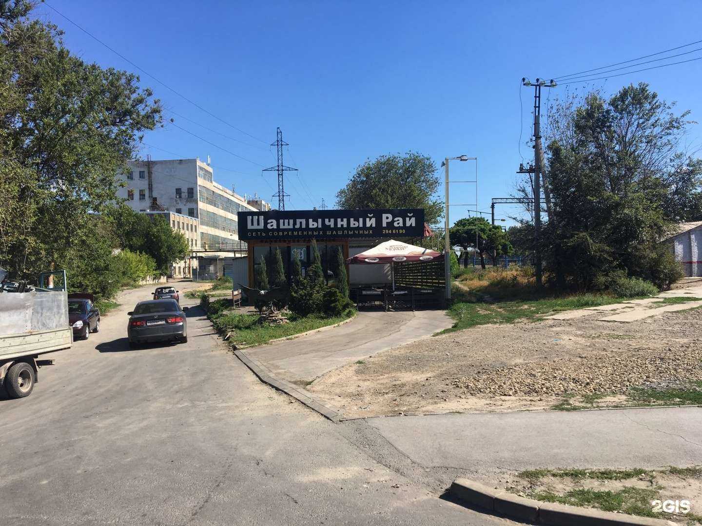 Отзывы на компанию Шашлычный Рай в Ростове-на-Дону c фото - фотография 2 из 2