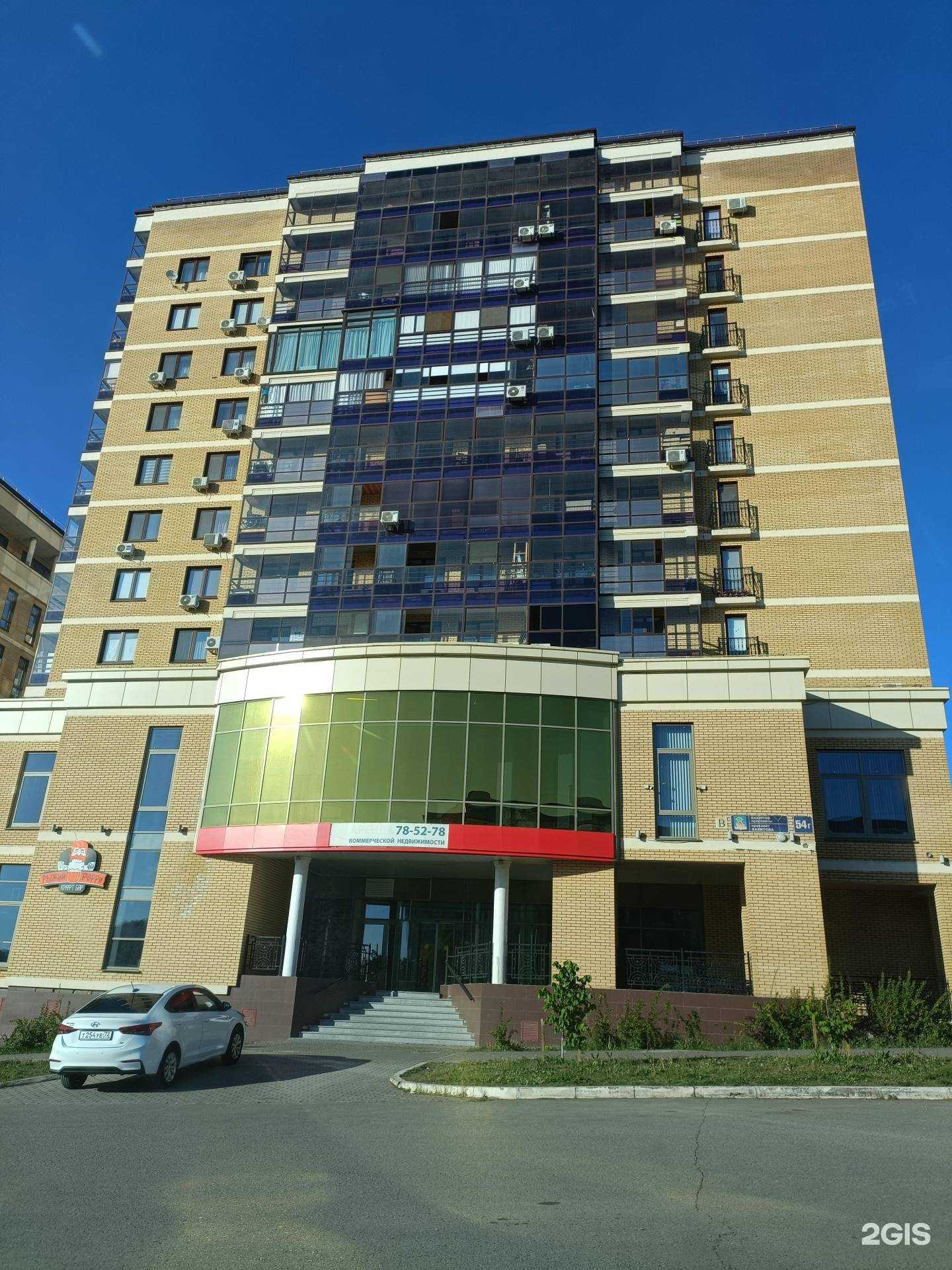 Отзывы на компанию Tree lounge в Набережных Челнах c фото - фотография 2 из 2