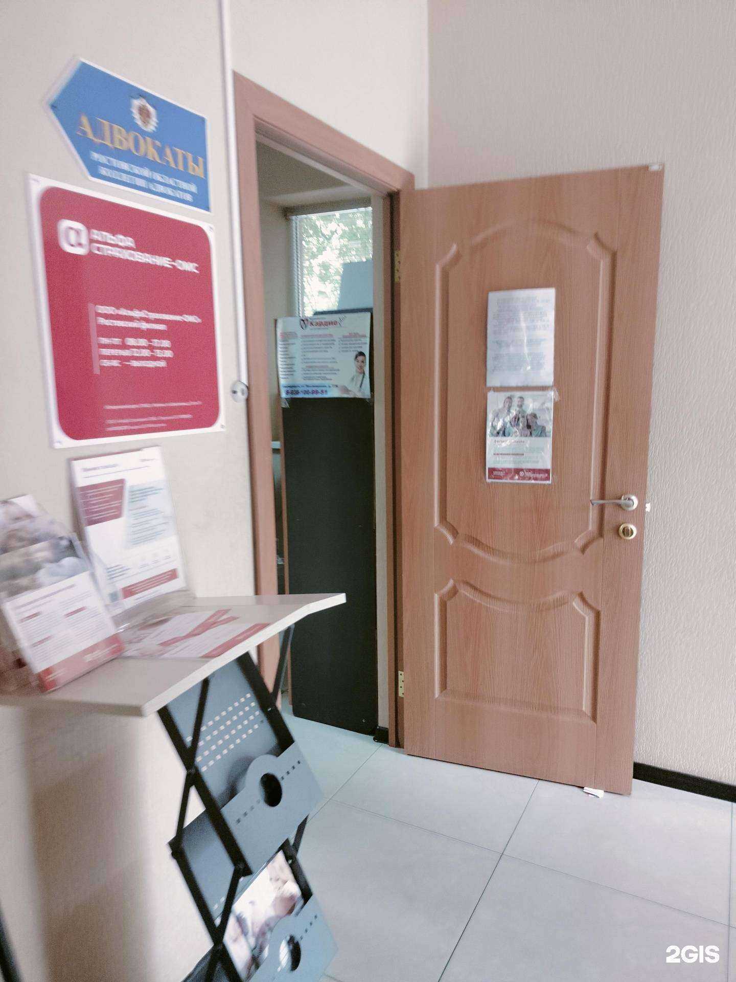 Отзывы на компанию АльфаСтрахование-ОМС в Новочеркасске c фото